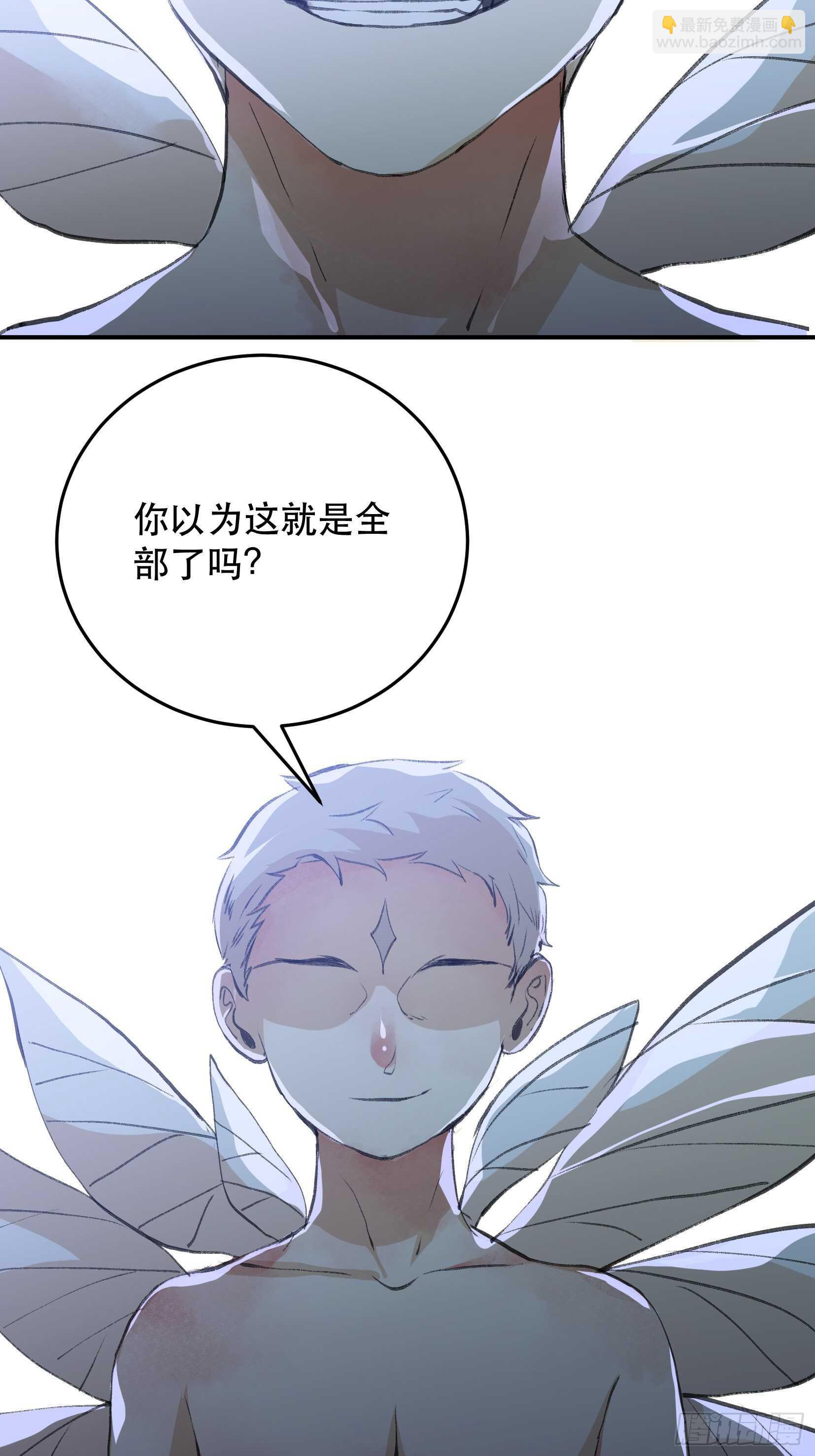 隐患，藏在城市里的恶魔！(1/2)-第106话