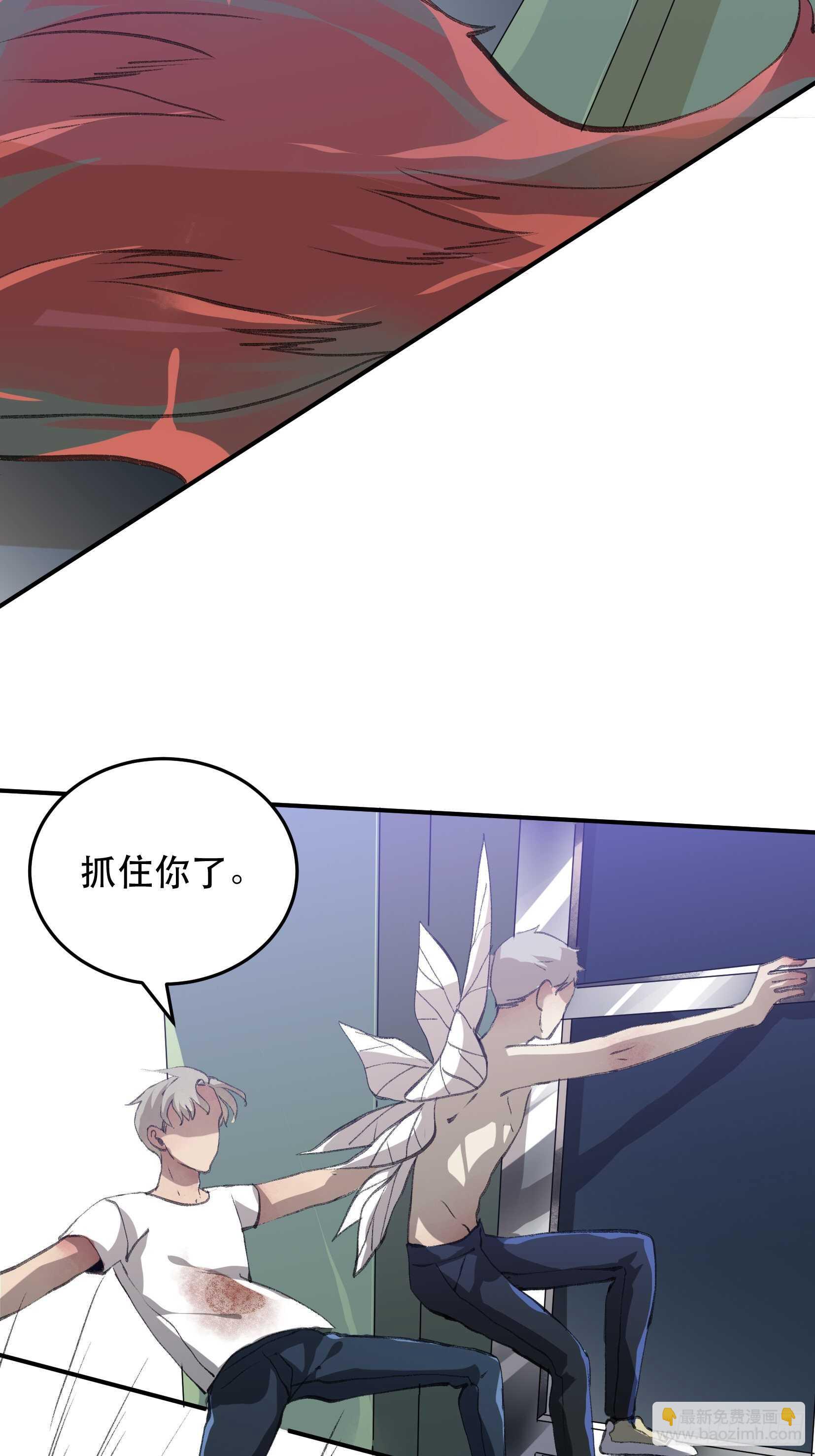 隐患，藏在城市里的恶魔！(1/2)-第106话