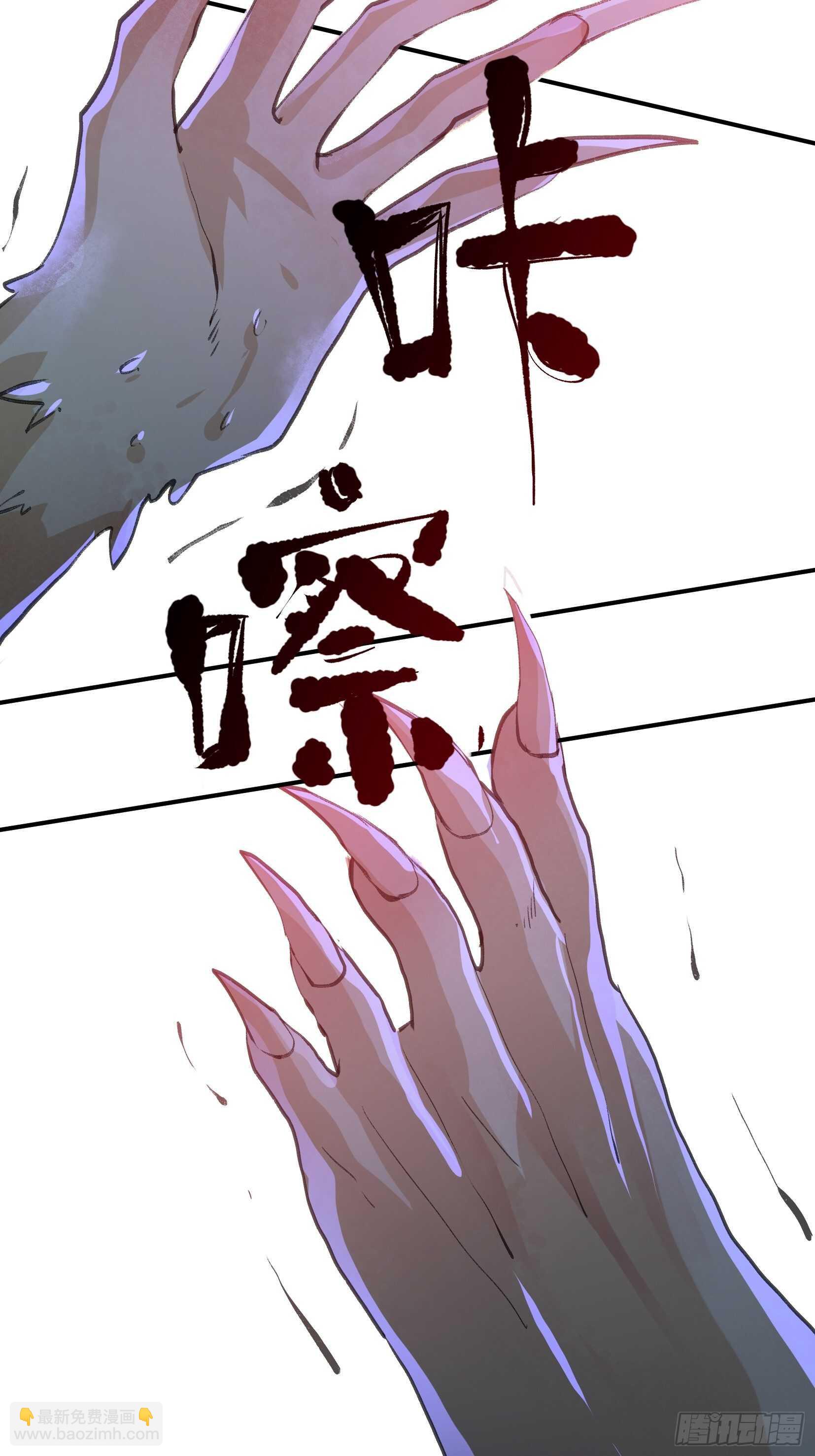 隐患，藏在城市里的恶魔！(1/2)-第106话