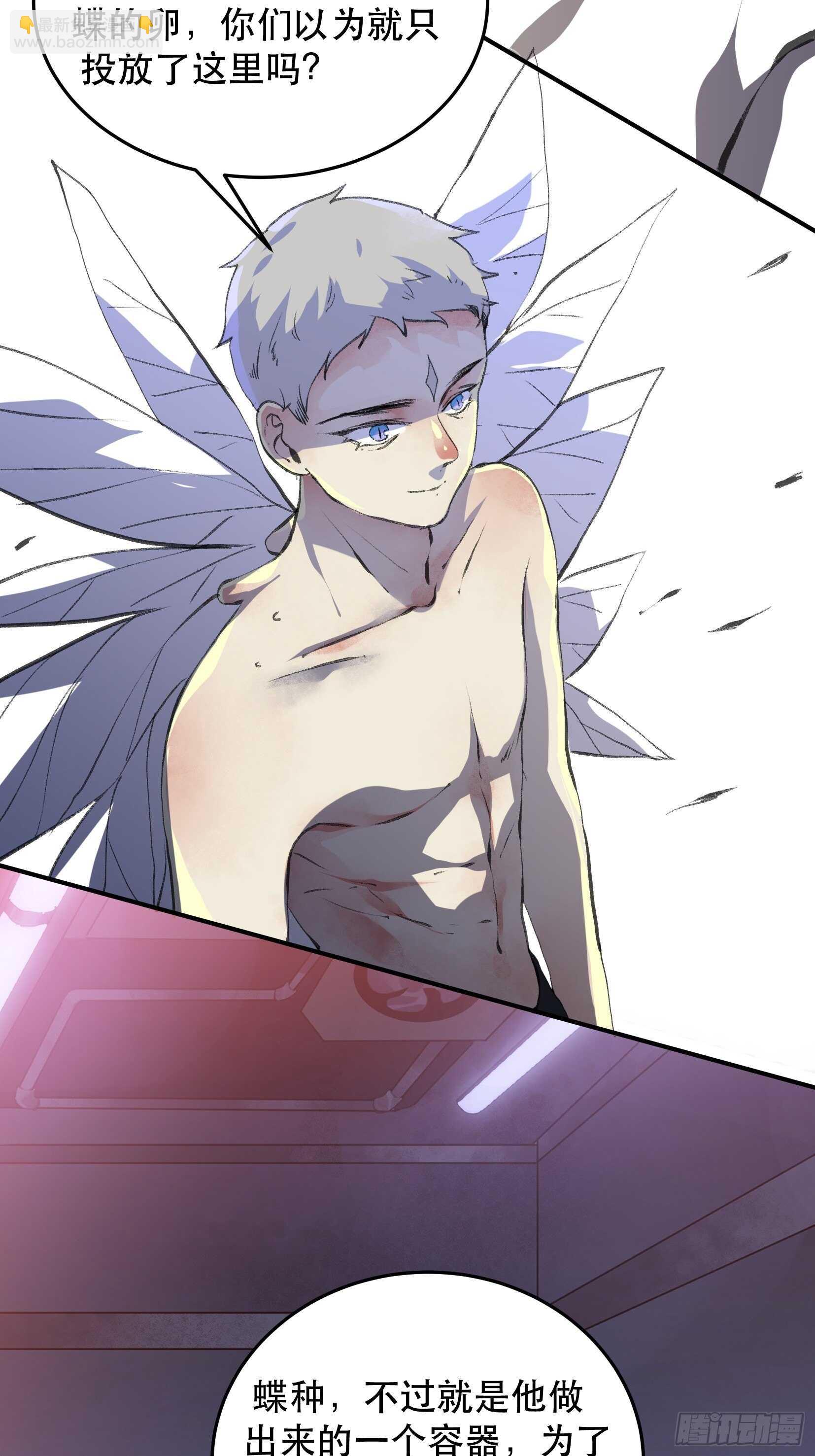 隐患，藏在城市里的恶魔！(1/2)-第106话