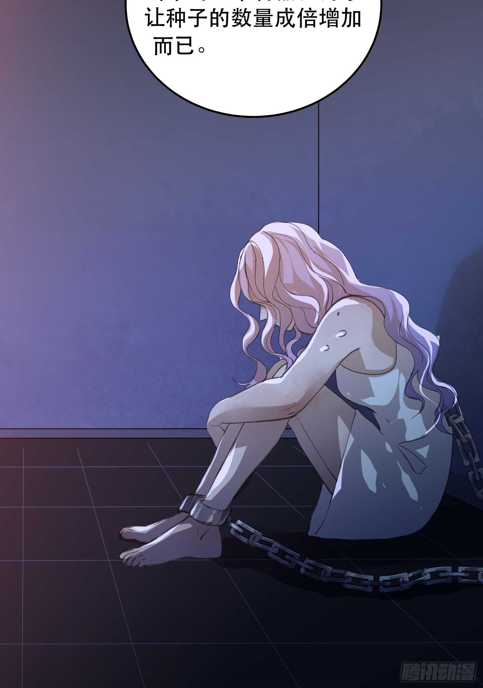 隐患，藏在城市里的恶魔！(1/2)-第106话