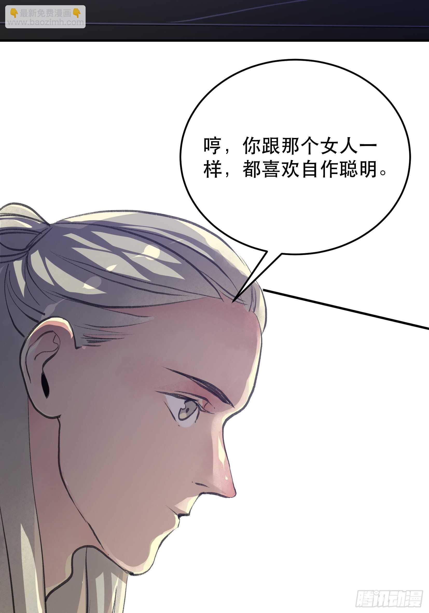 隐患，藏在城市里的恶魔！(1/2)-第106话