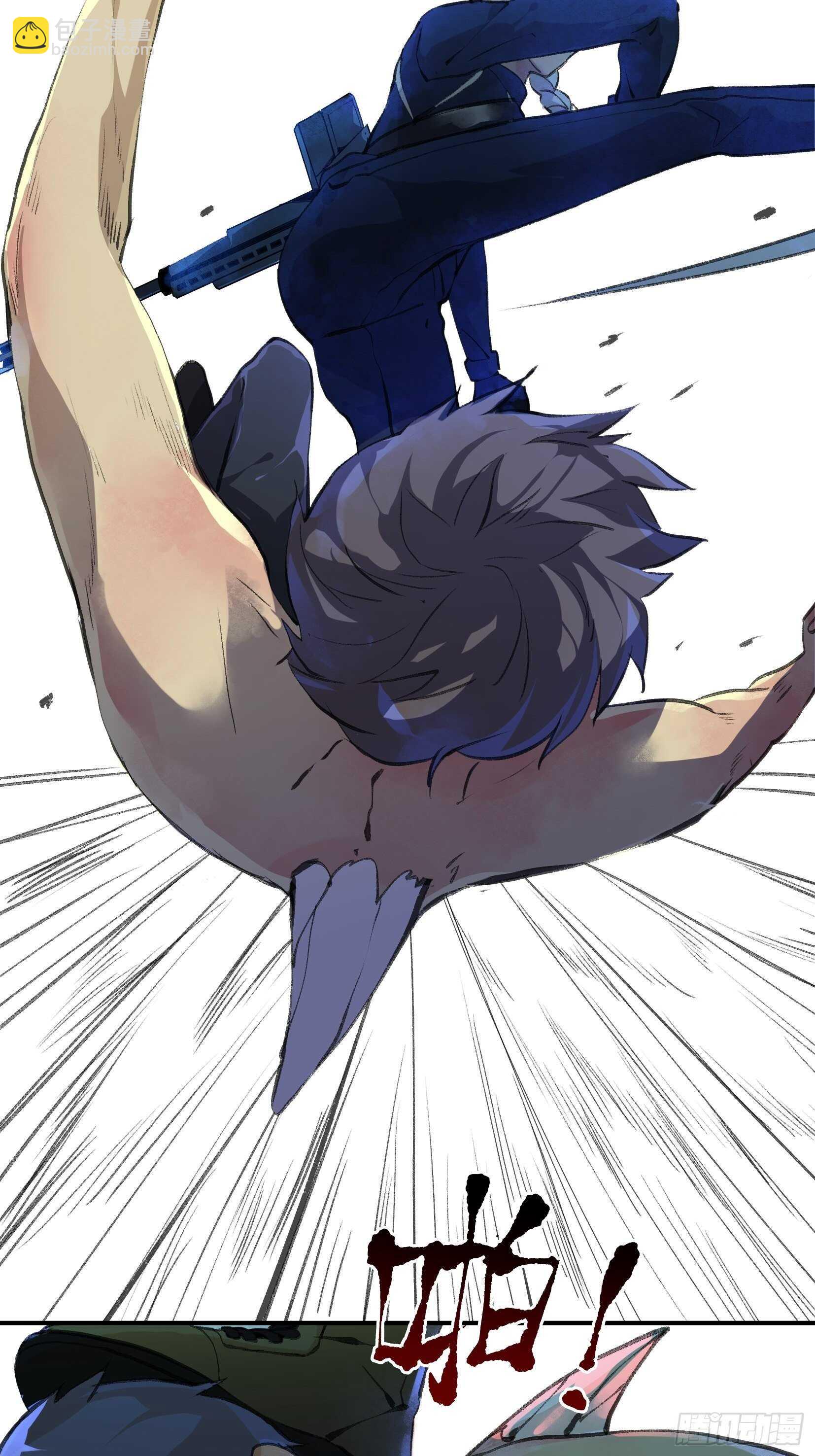 把我的家人还给我！-第108话