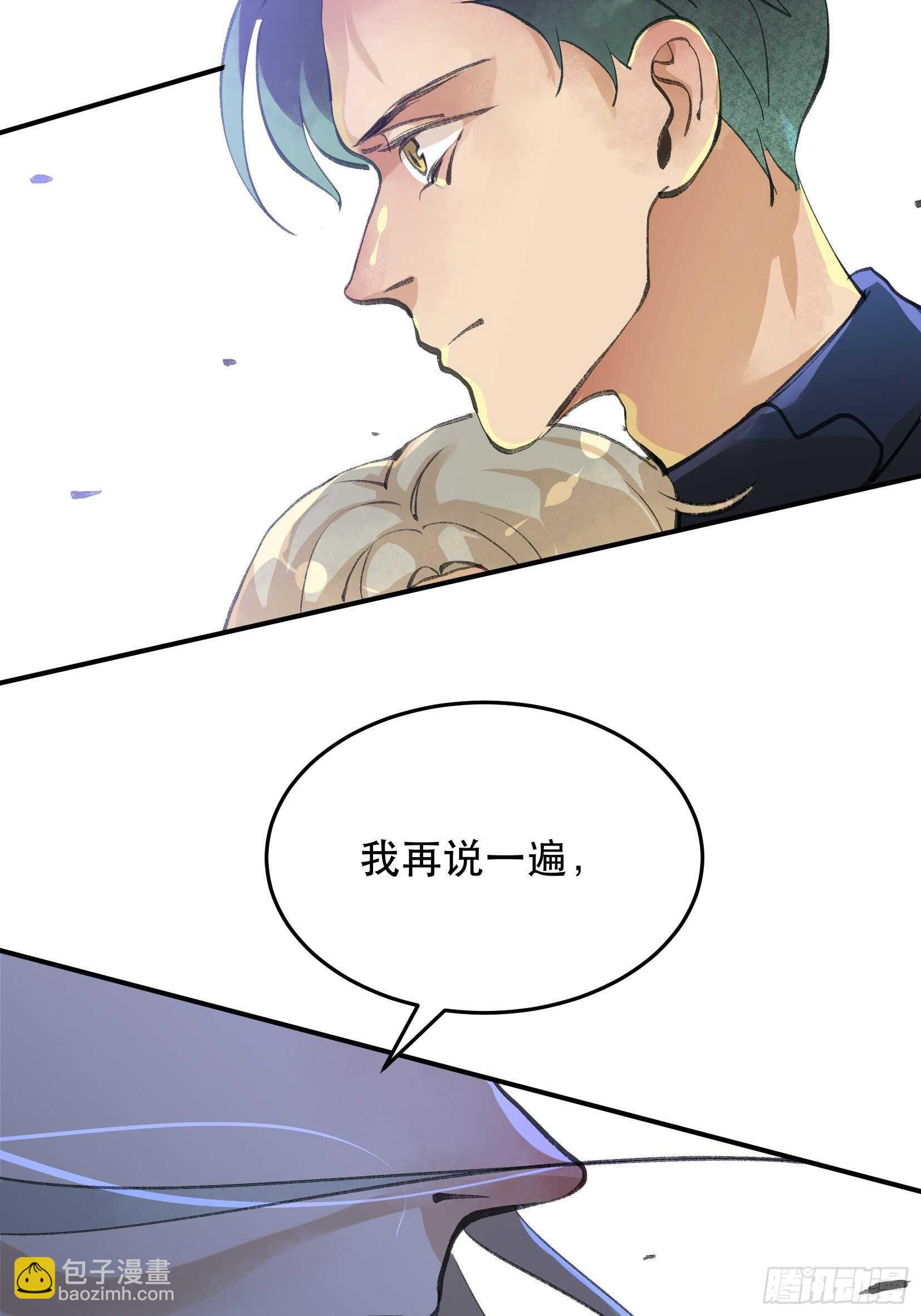 把我的家人还给我！-第108话