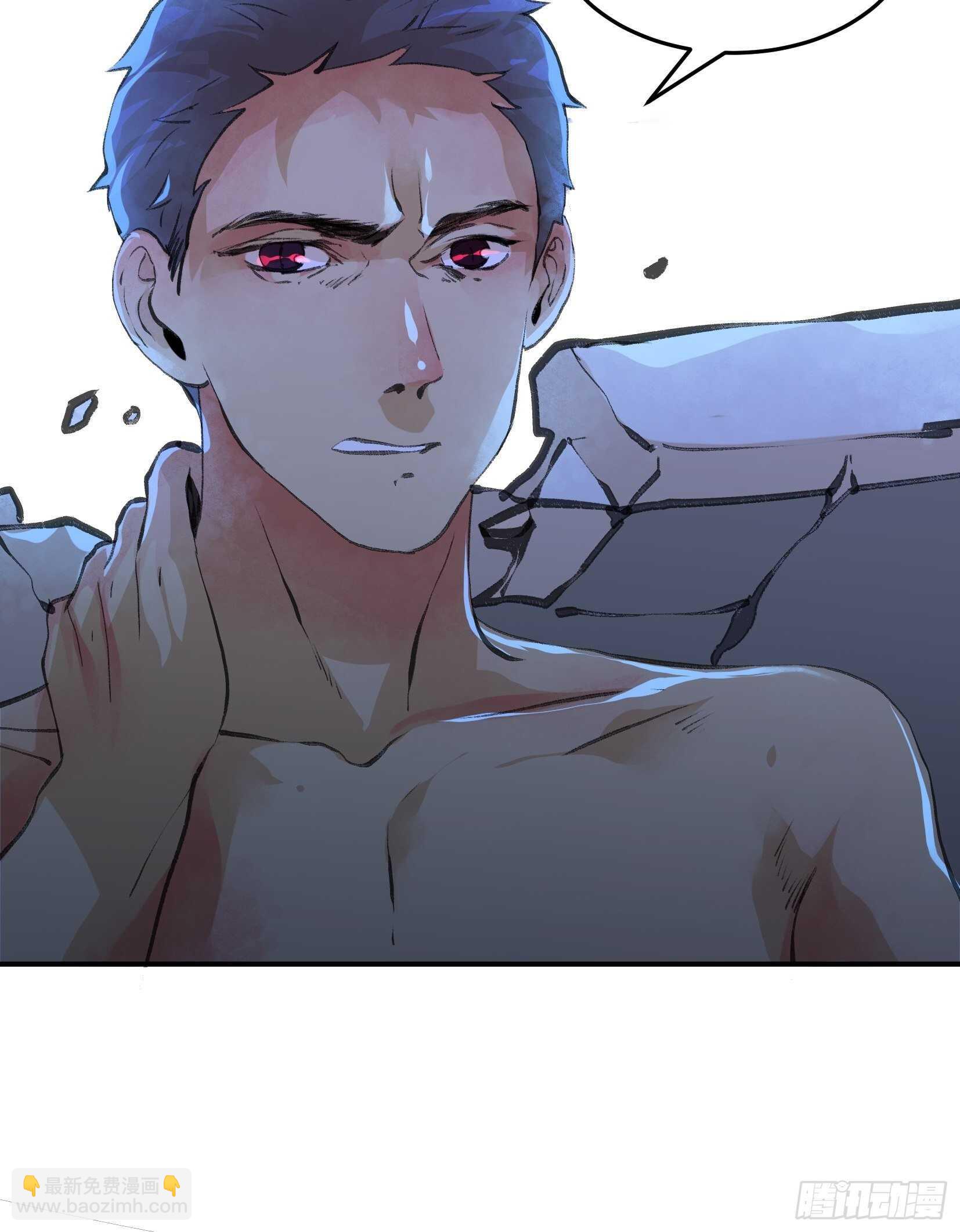 把我的家人还给我！-第108话