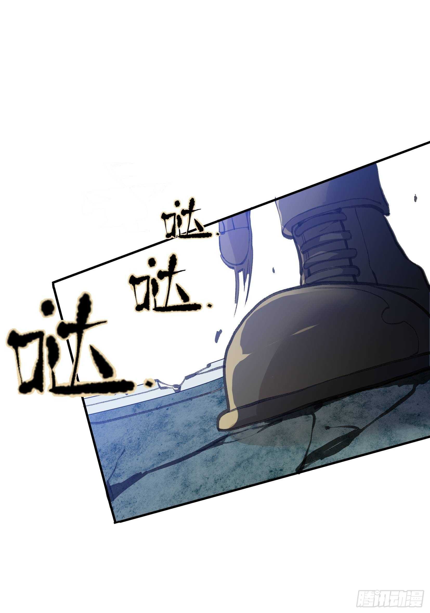 我们不能失去的筹码-第110话