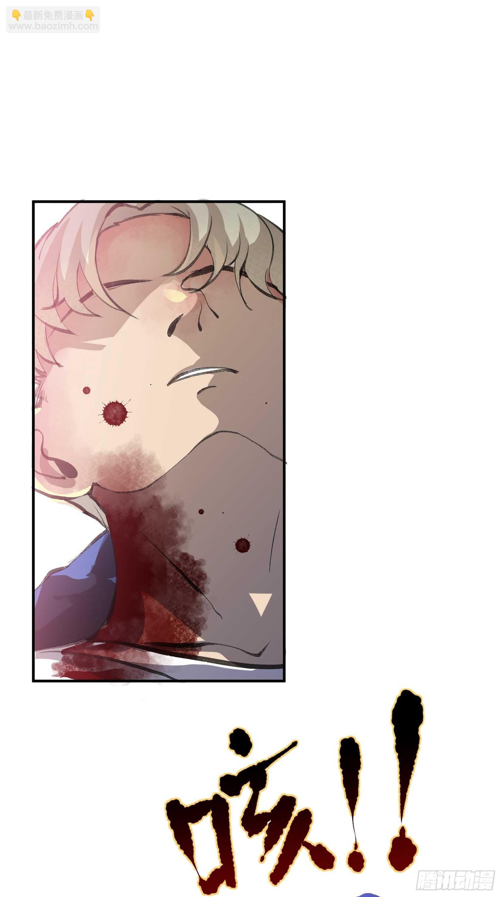 我们不能失去的筹码-第110话