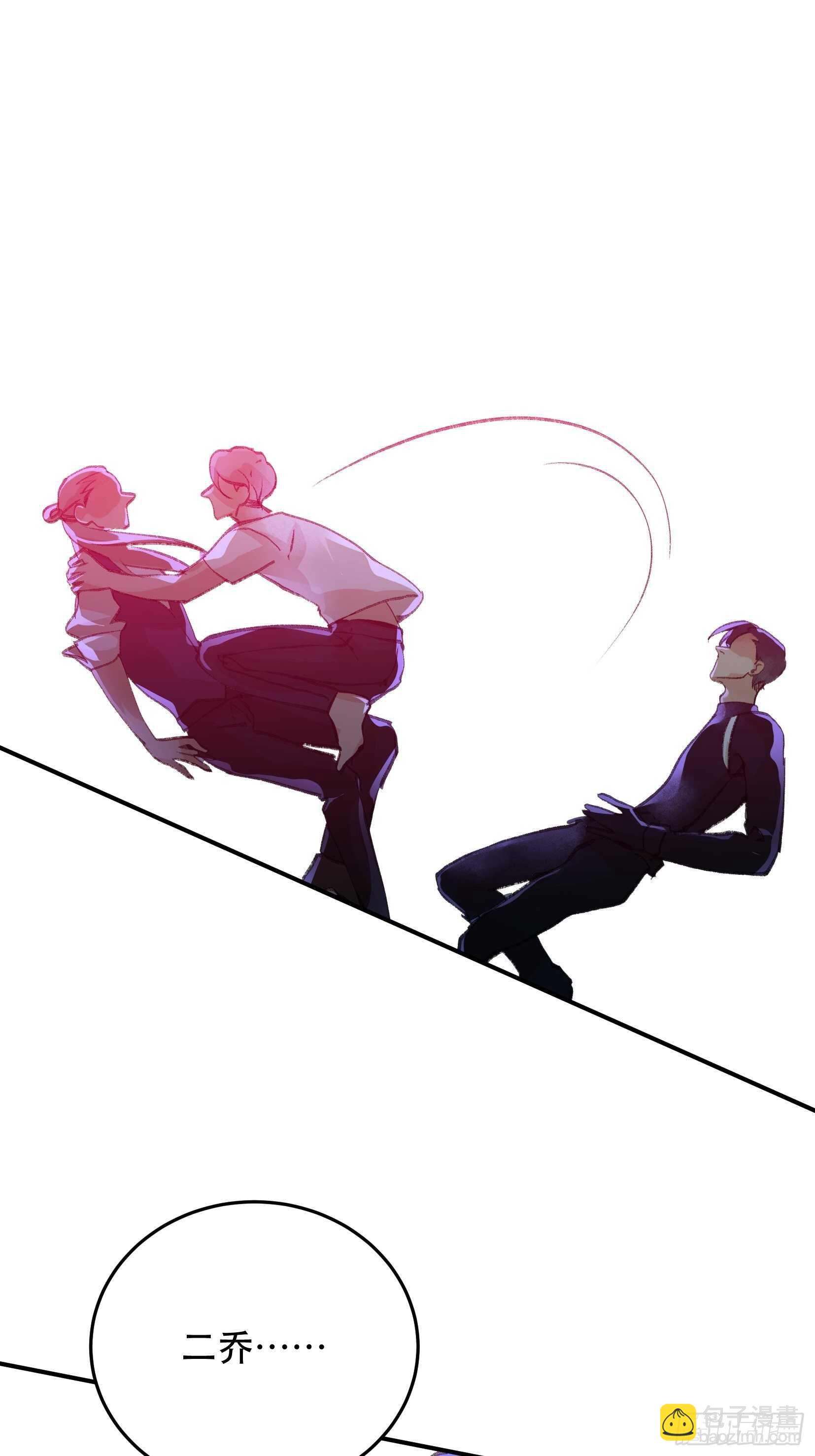 我们不能失去的筹码-第110话