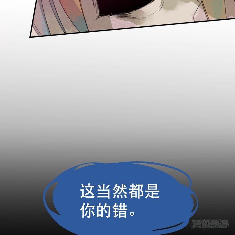 你是个乖孩子吧(1/2)-第12话