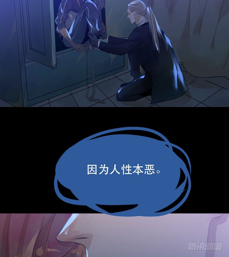 你是个乖孩子吧(1/2)-第12话