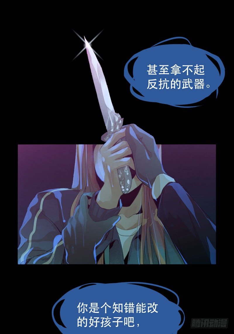 你是个乖孩子吧(1/2)-第12话