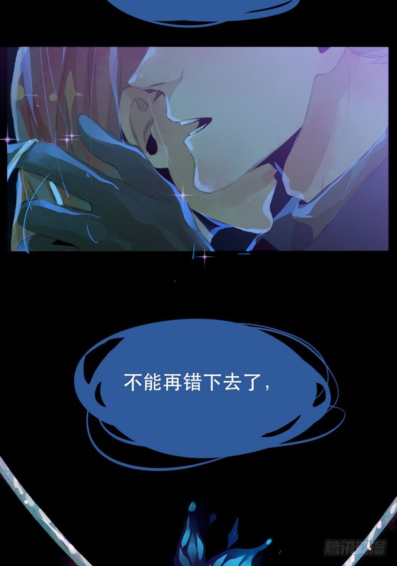 你是个乖孩子吧(1/2)-第12话