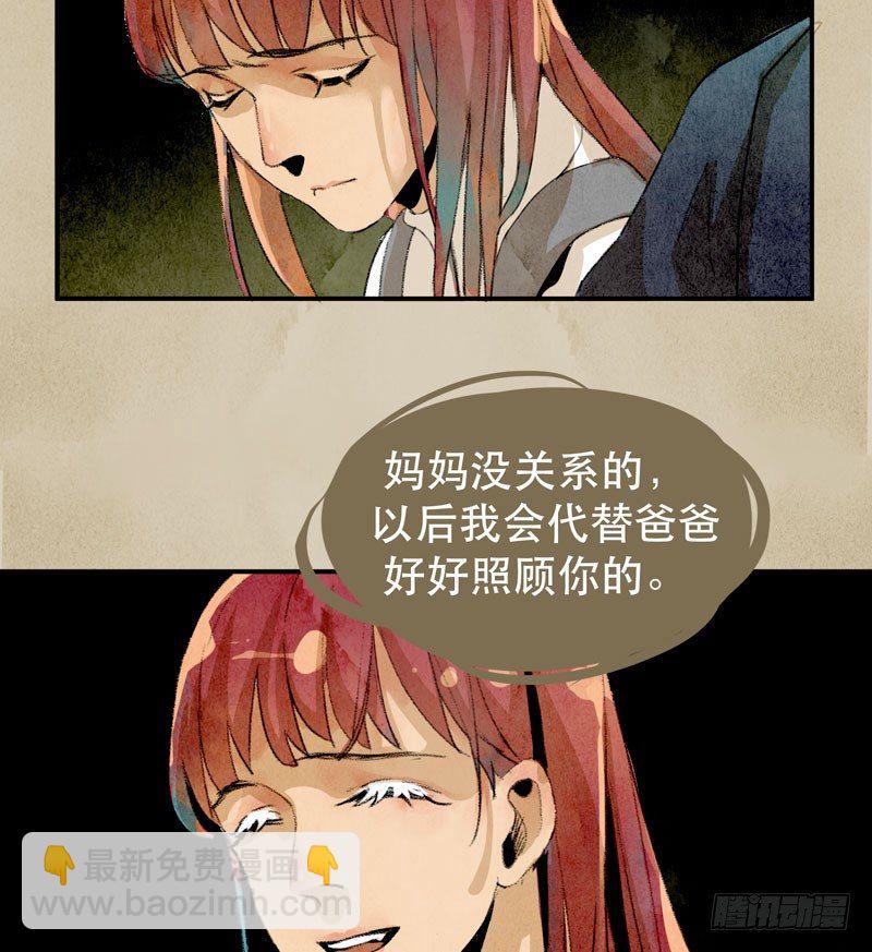 你是个乖孩子吧(1/2)-第12话