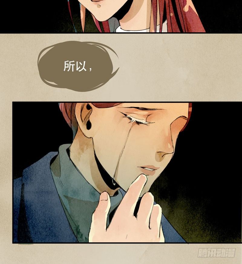 你是个乖孩子吧(1/2)-第12话