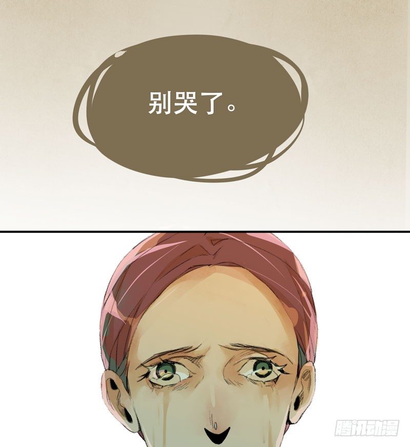 你是个乖孩子吧(1/2)-第12话