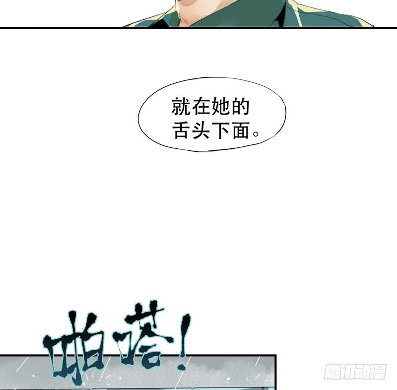 你是个乖孩子吧(1/2)-第12话