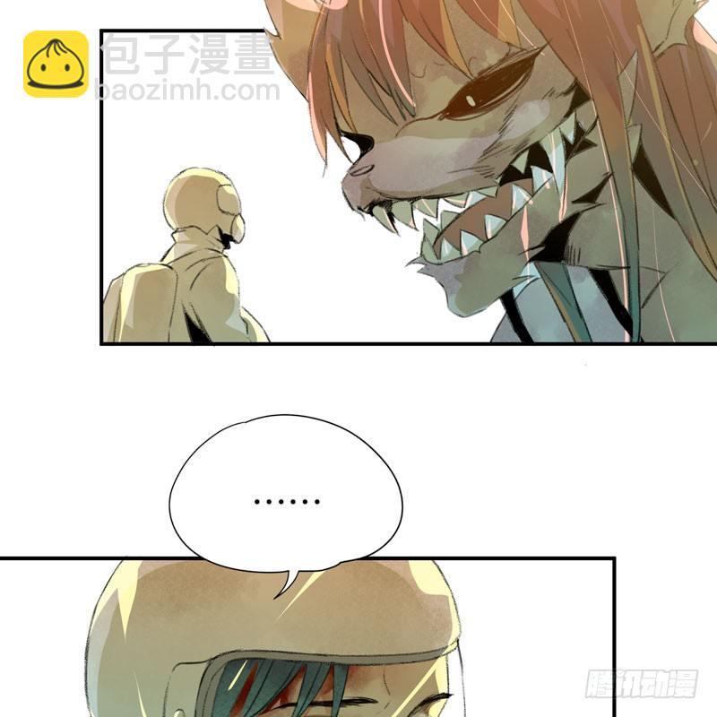 你是个乖孩子吧(1/2)-第12话