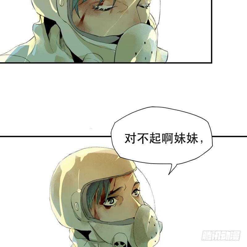 你是个乖孩子吧(1/2)-第12话