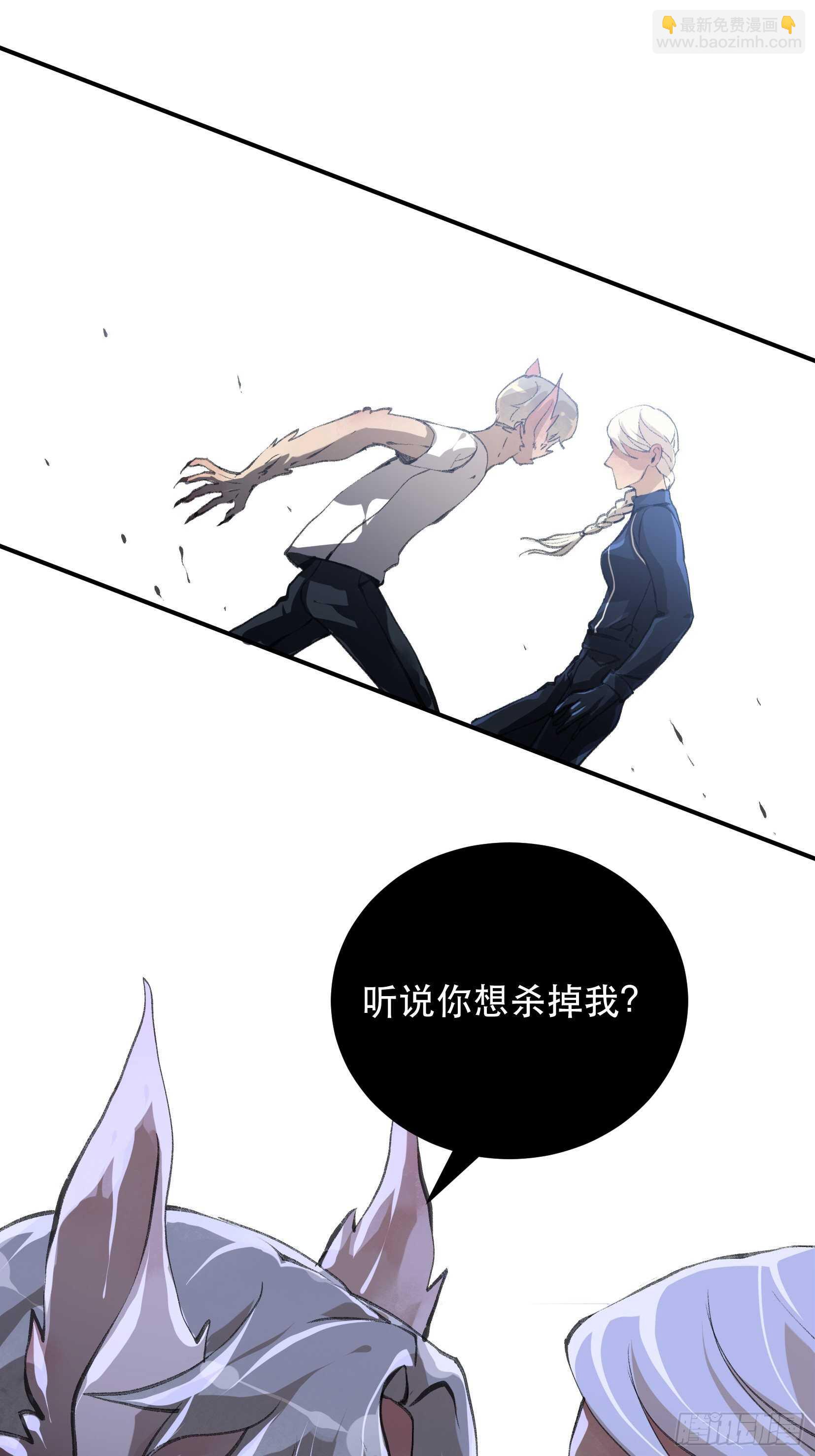 我不是你的母亲-第112话