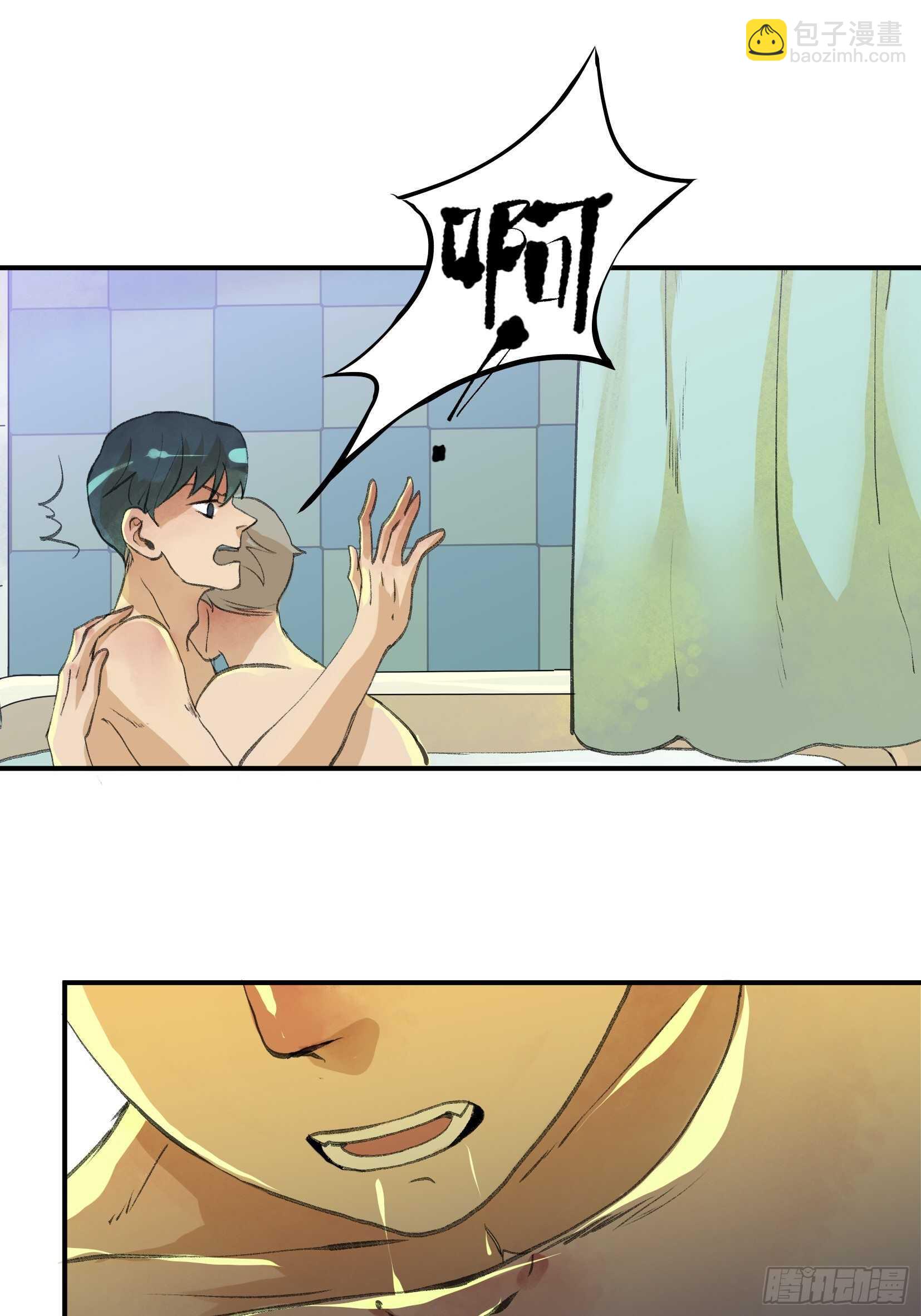 我不是你的母亲-第112话