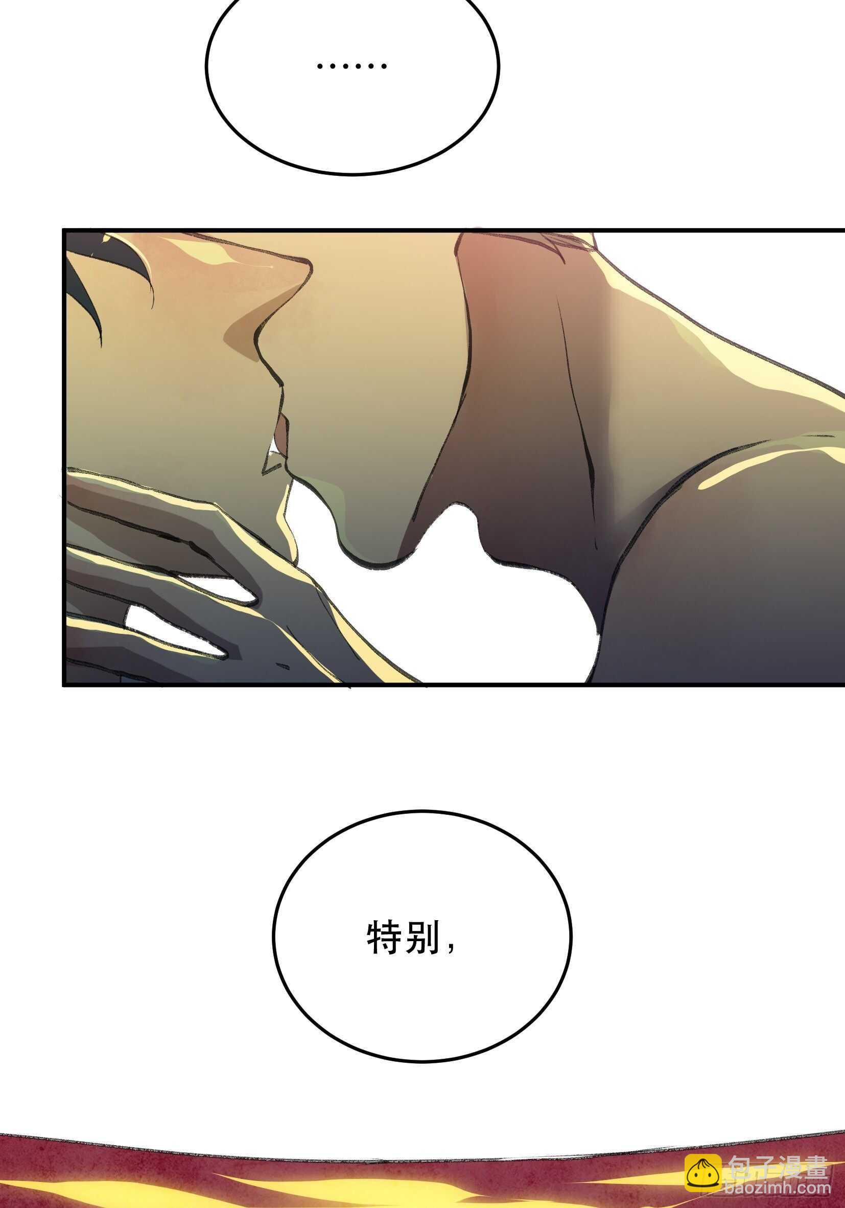 我不是你的母亲-第112话