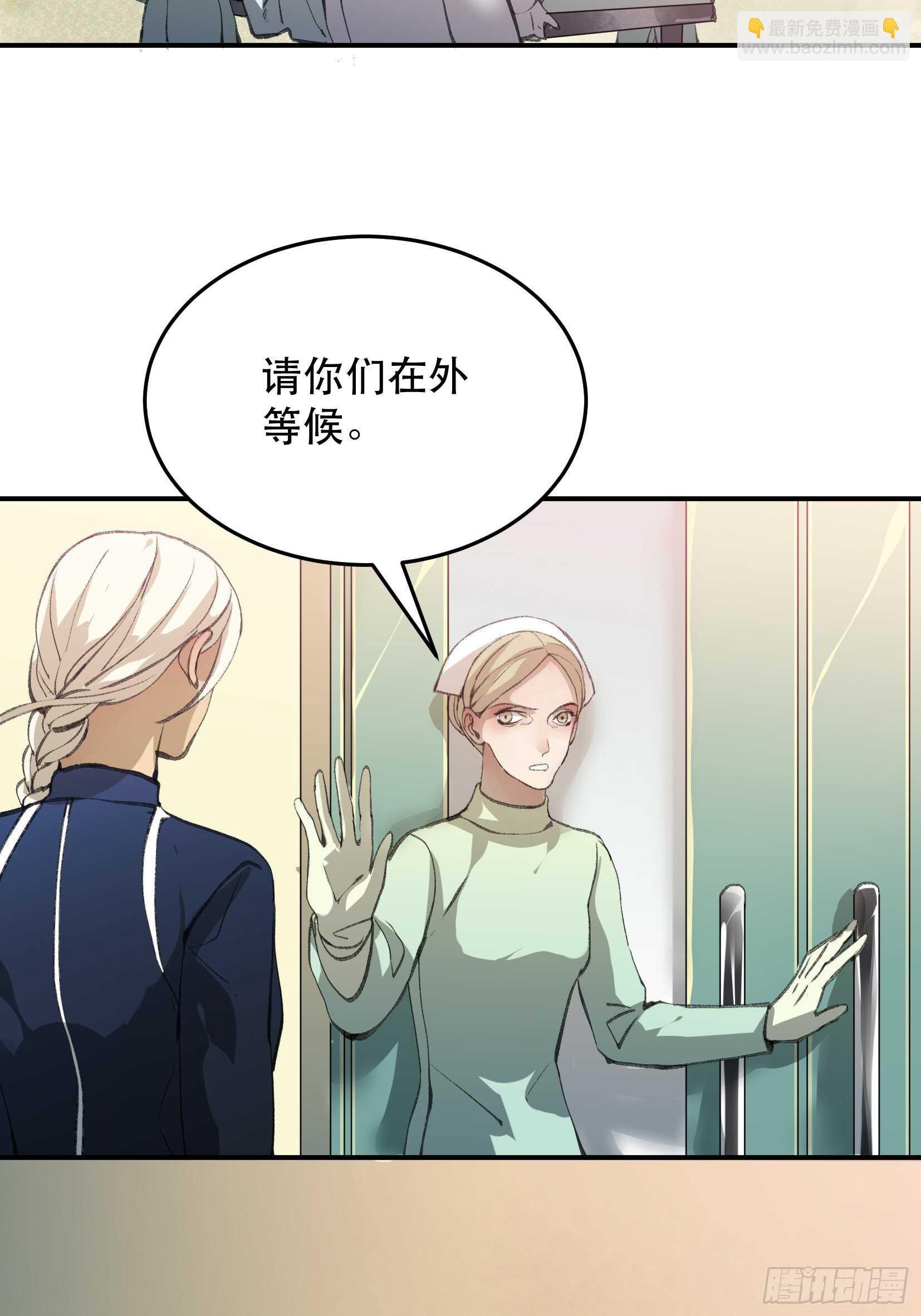 我不是你的母亲-第112话