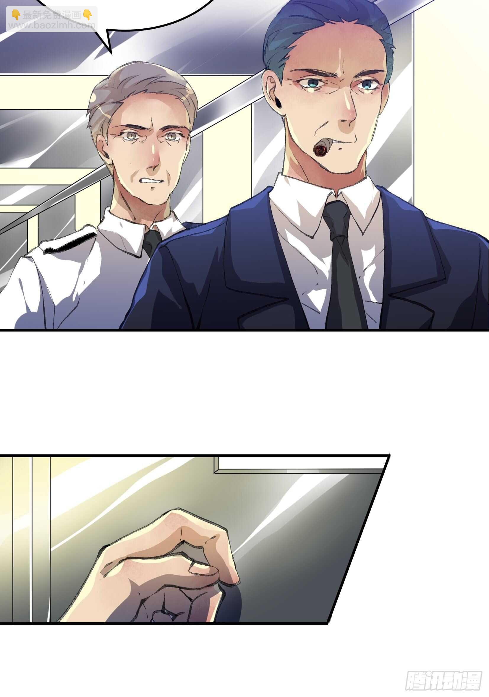 谈判，苏乔的三个条件！-第114话