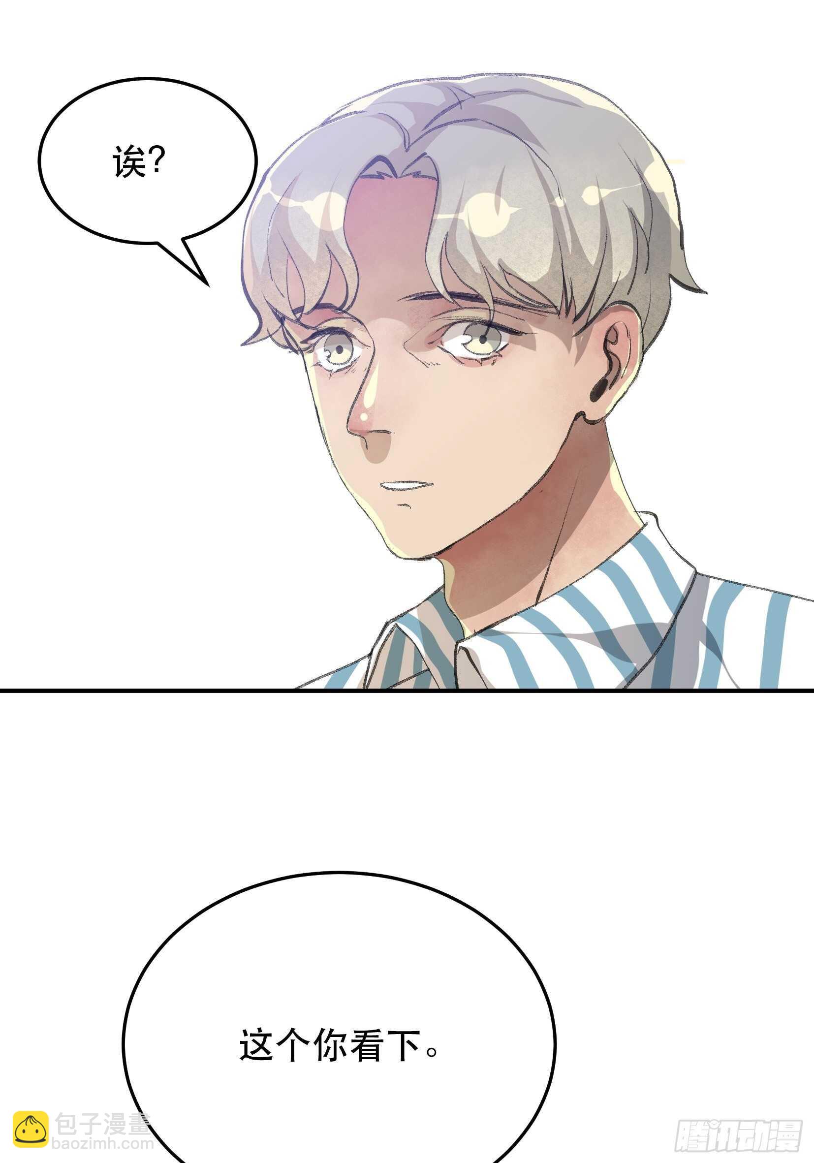 谈判，苏乔的三个条件！-第114话