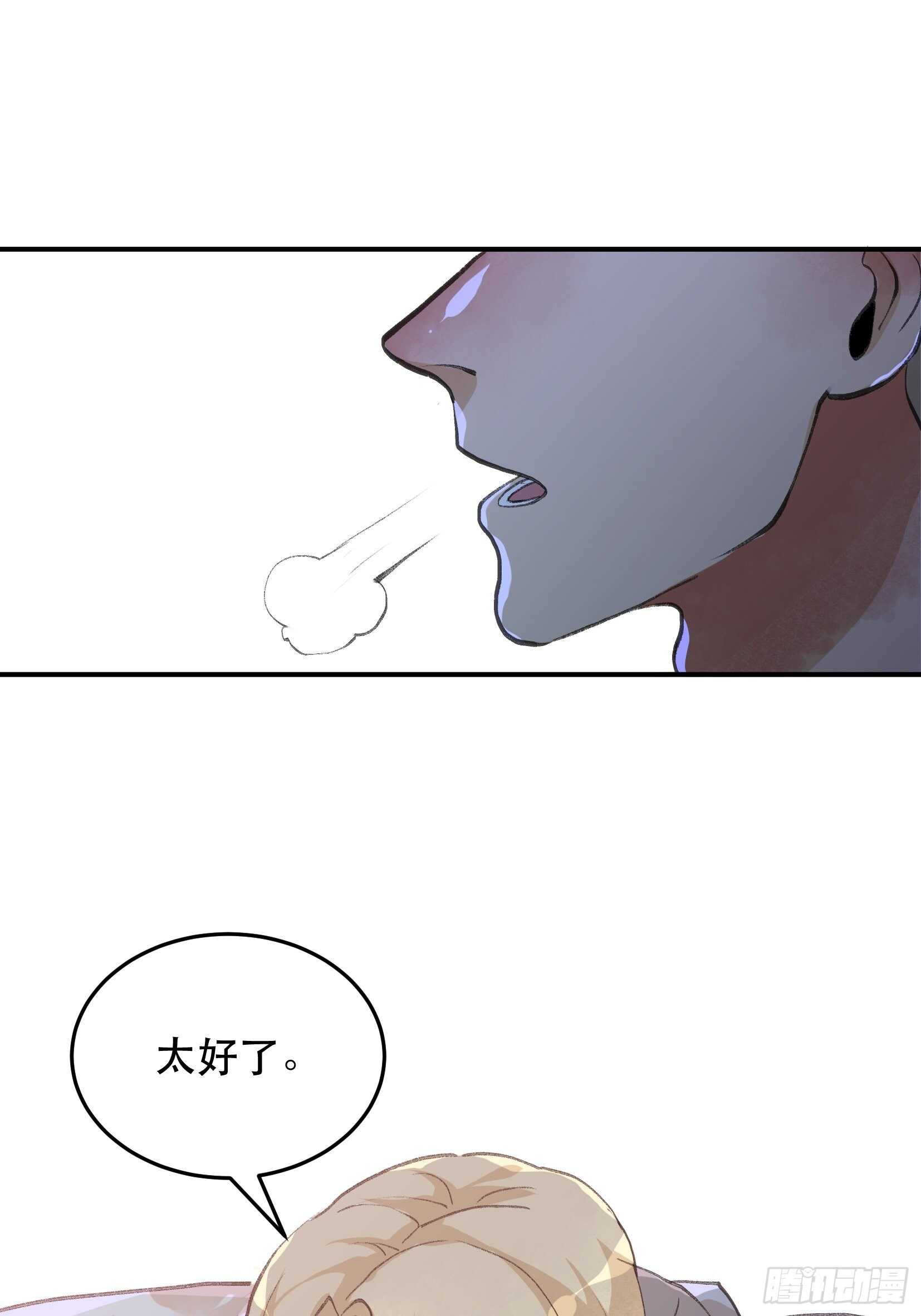 谈判，苏乔的三个条件！-第114话