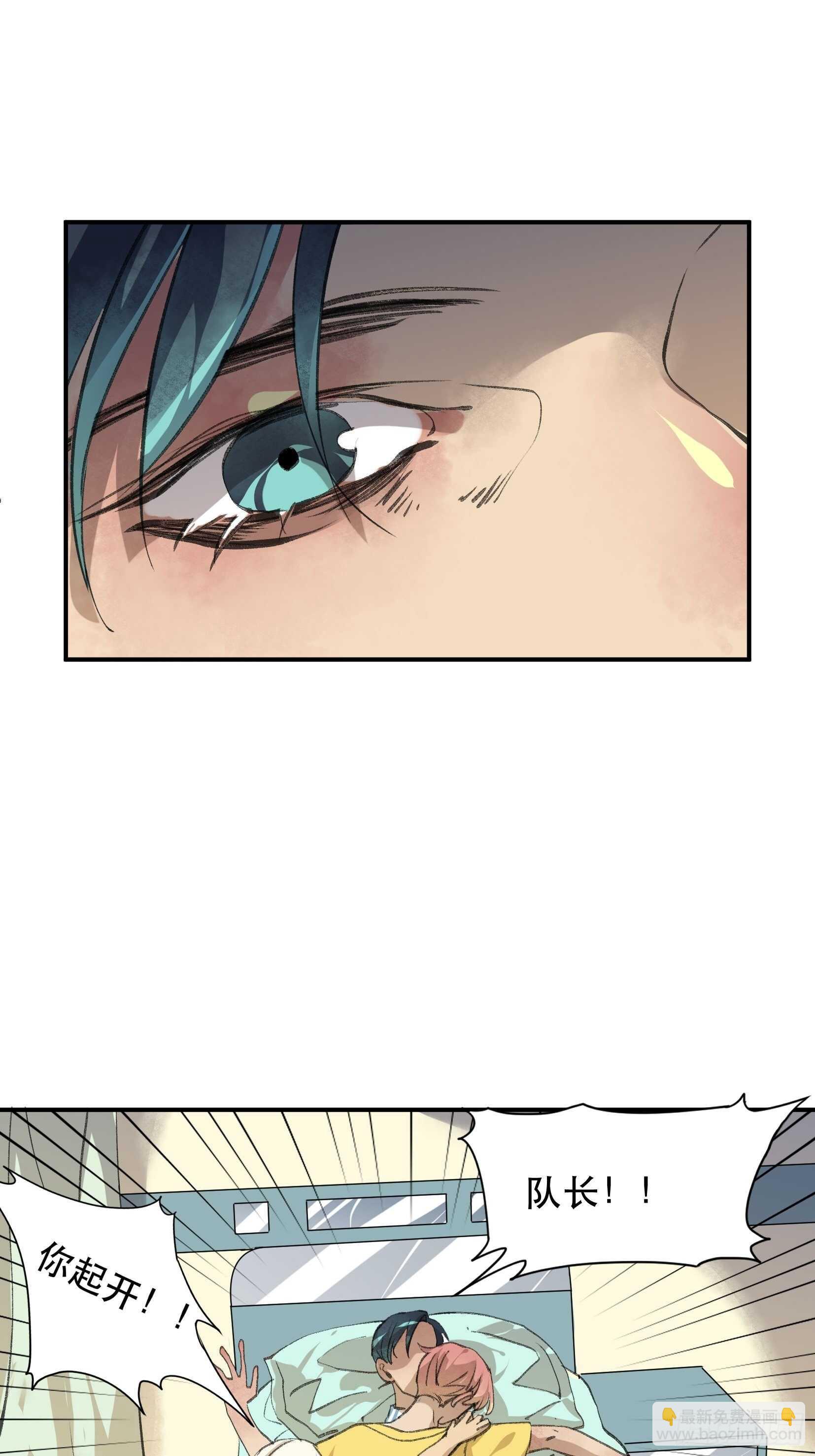 谈判，苏乔的三个条件！-第114话