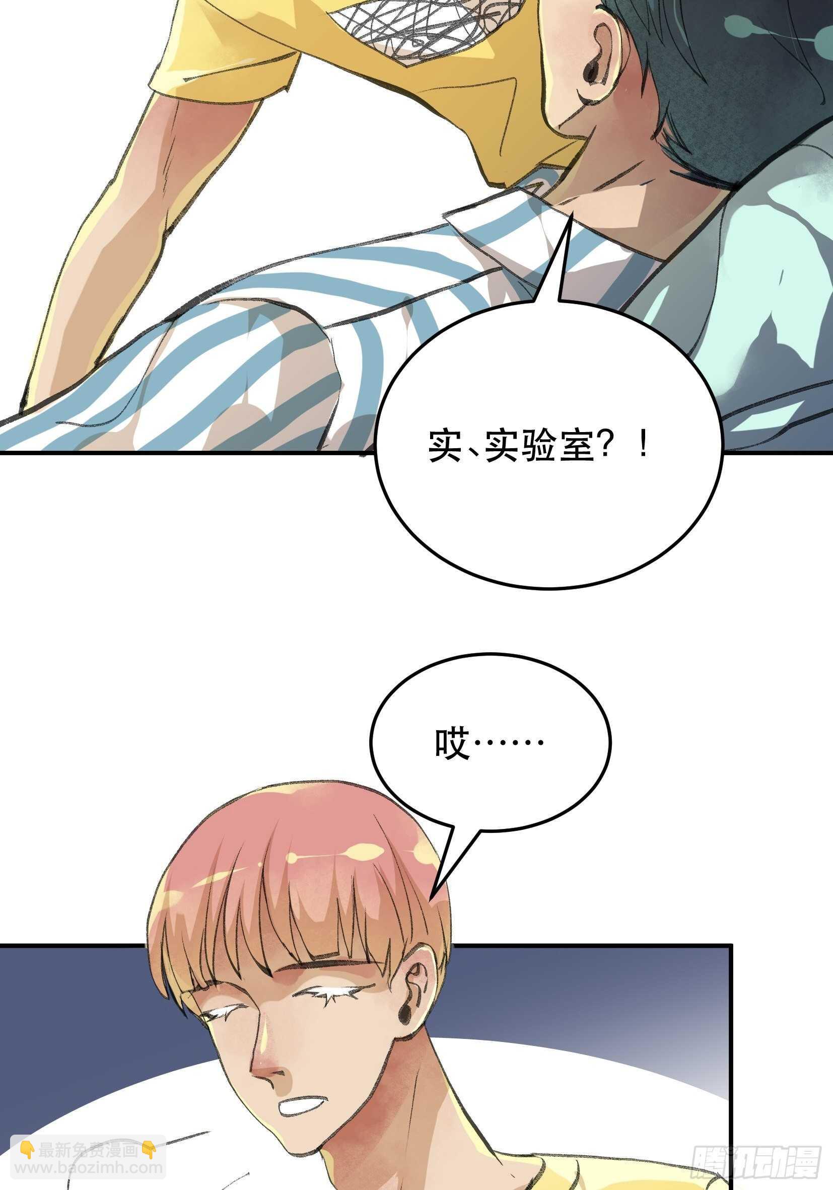 谈判，苏乔的三个条件！-第114话