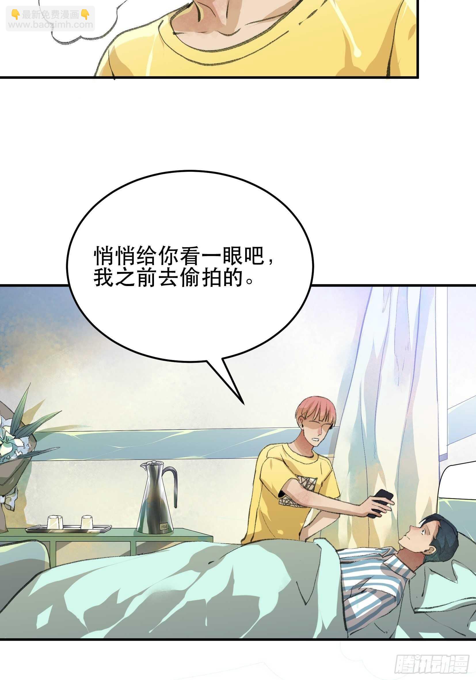 谈判，苏乔的三个条件！-第114话