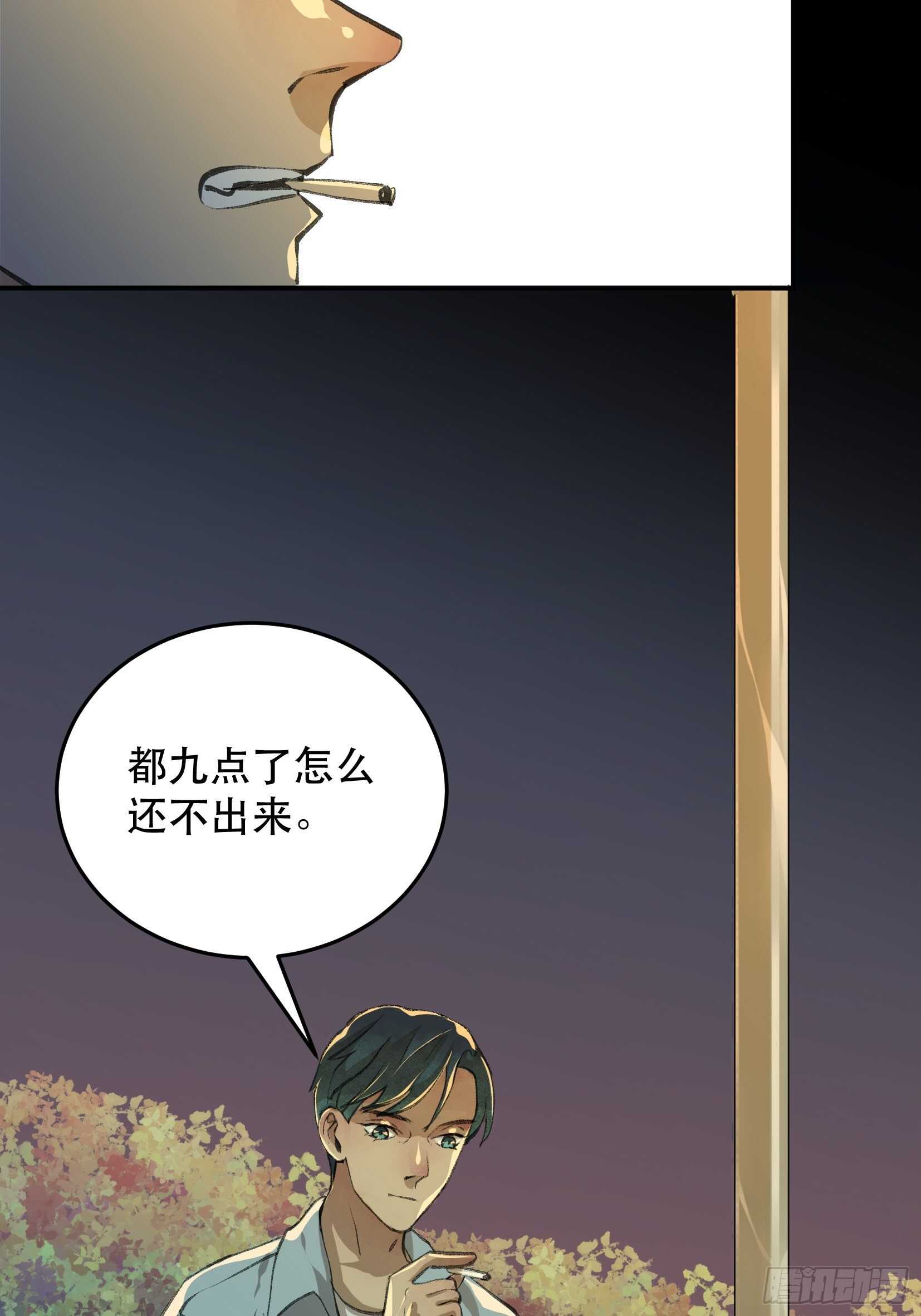 还是一如既往的冷漠&hellip;-第116话