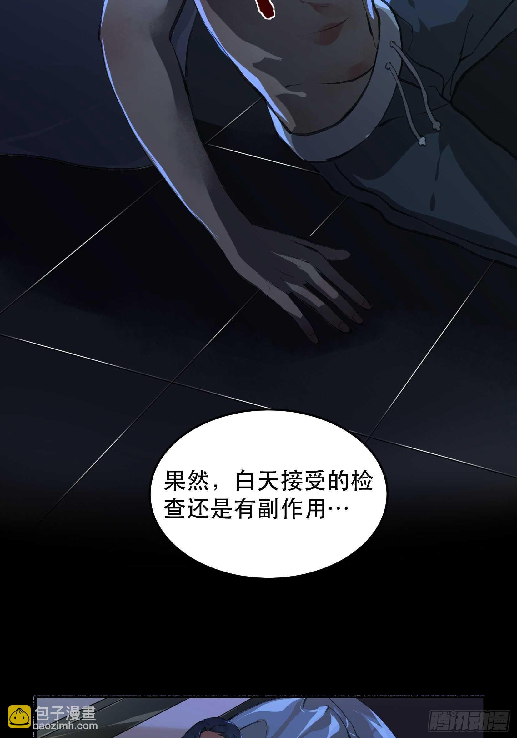 还是一如既往的冷漠&hellip;-第116话