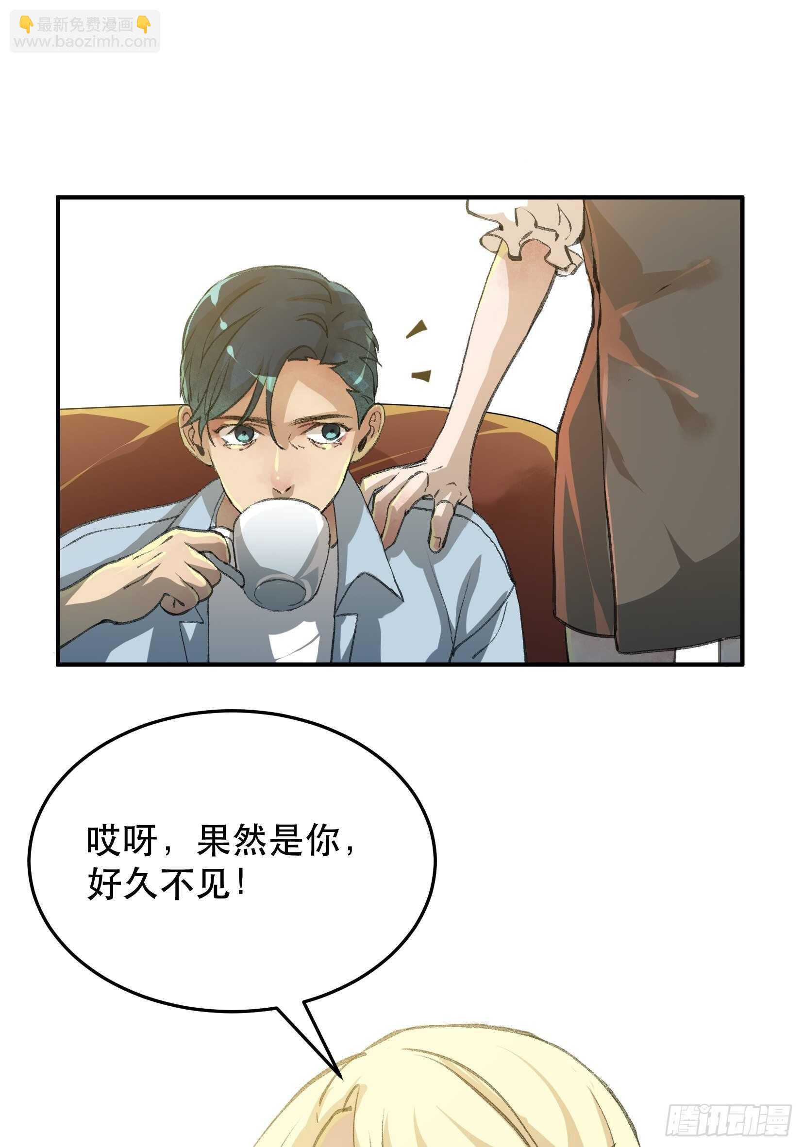 还是一如既往的冷漠&hellip;-第116话