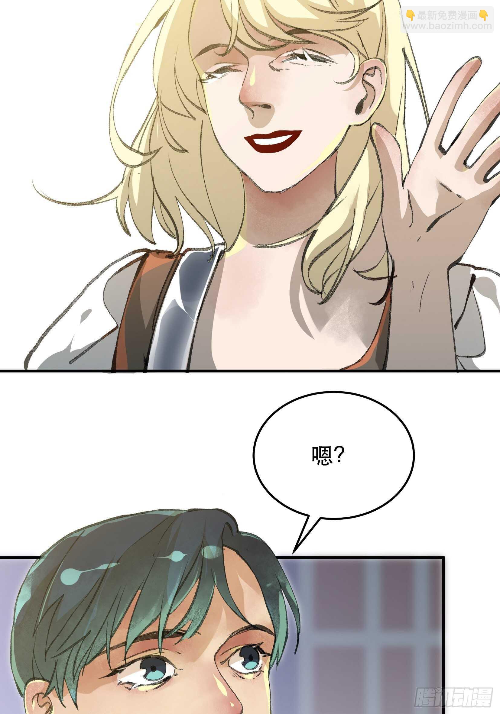 还是一如既往的冷漠&hellip;-第116话