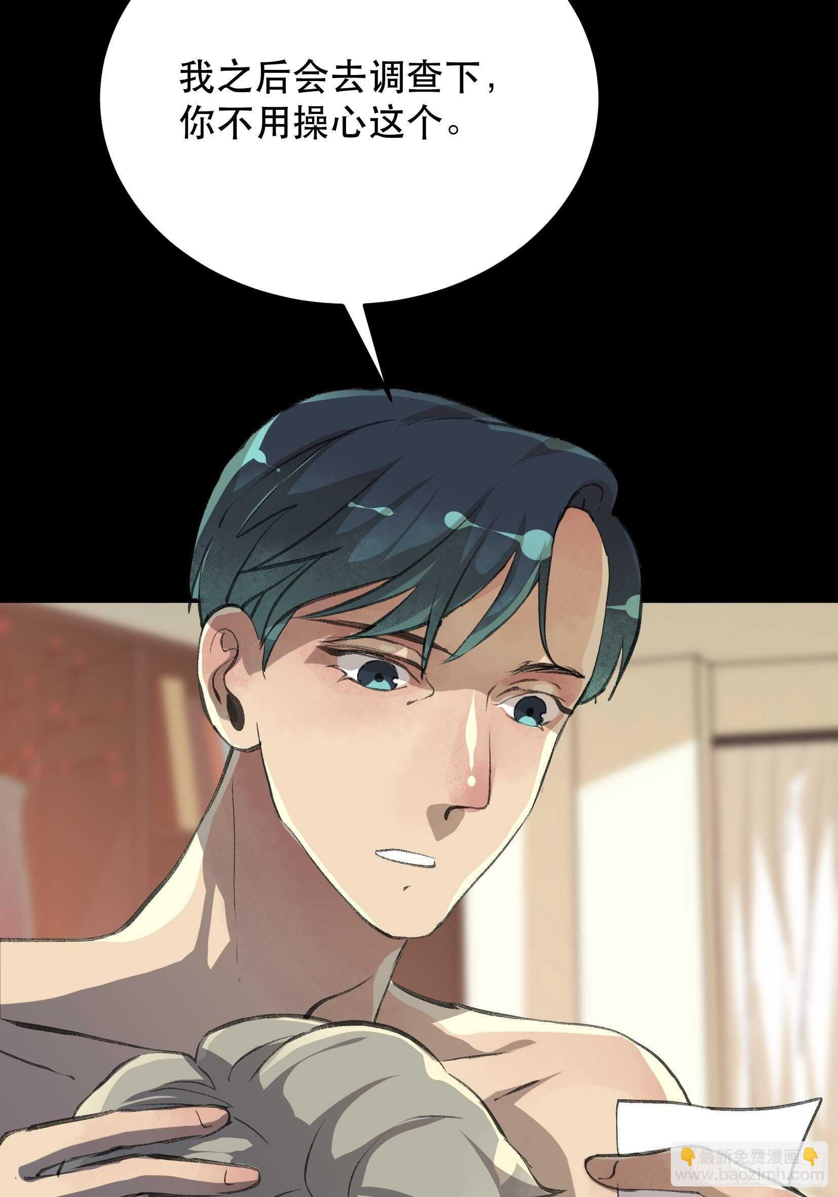 一语成谶，孩童时候的乐园-第118话