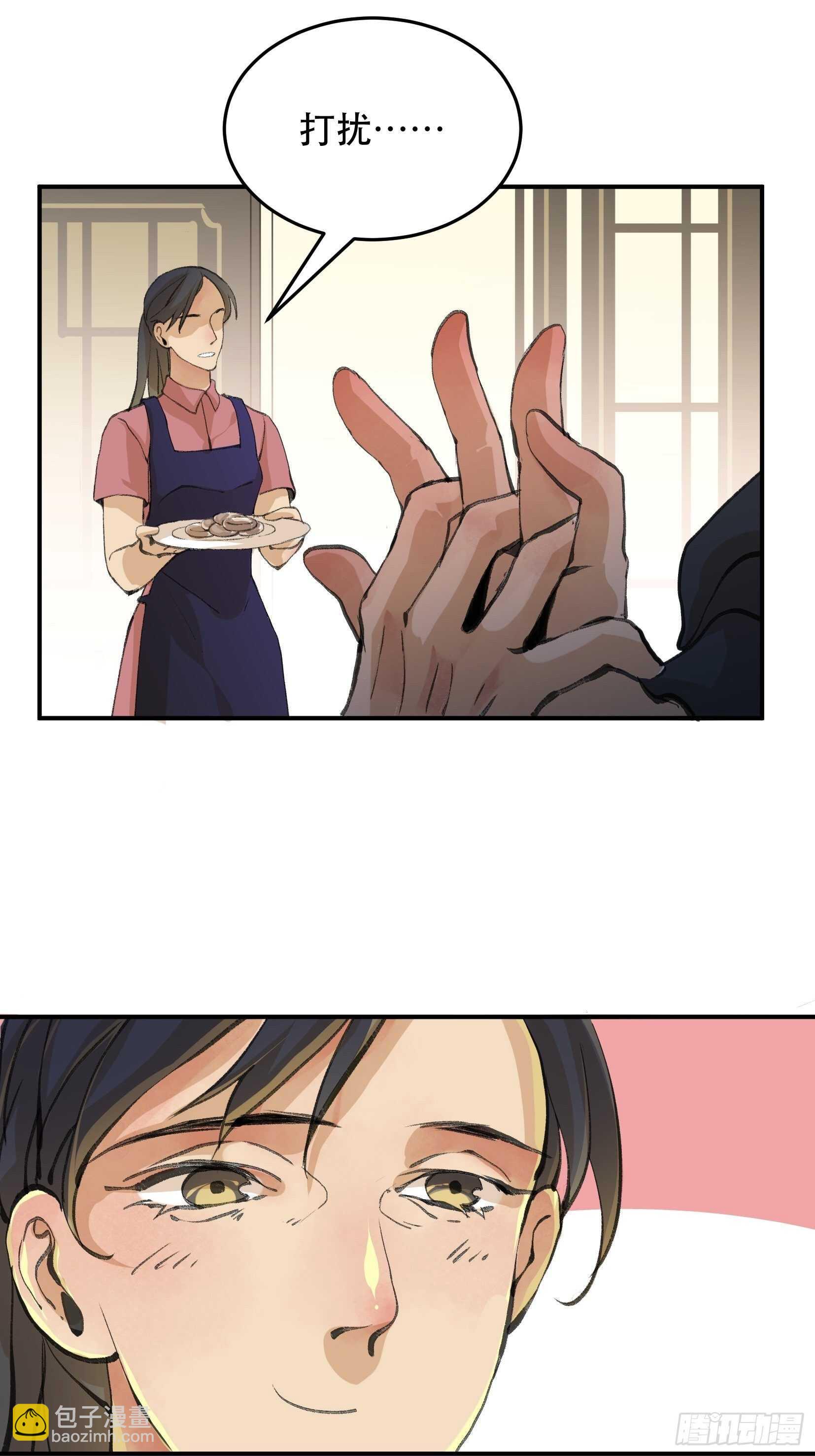 无法拒绝的请求！-第120话