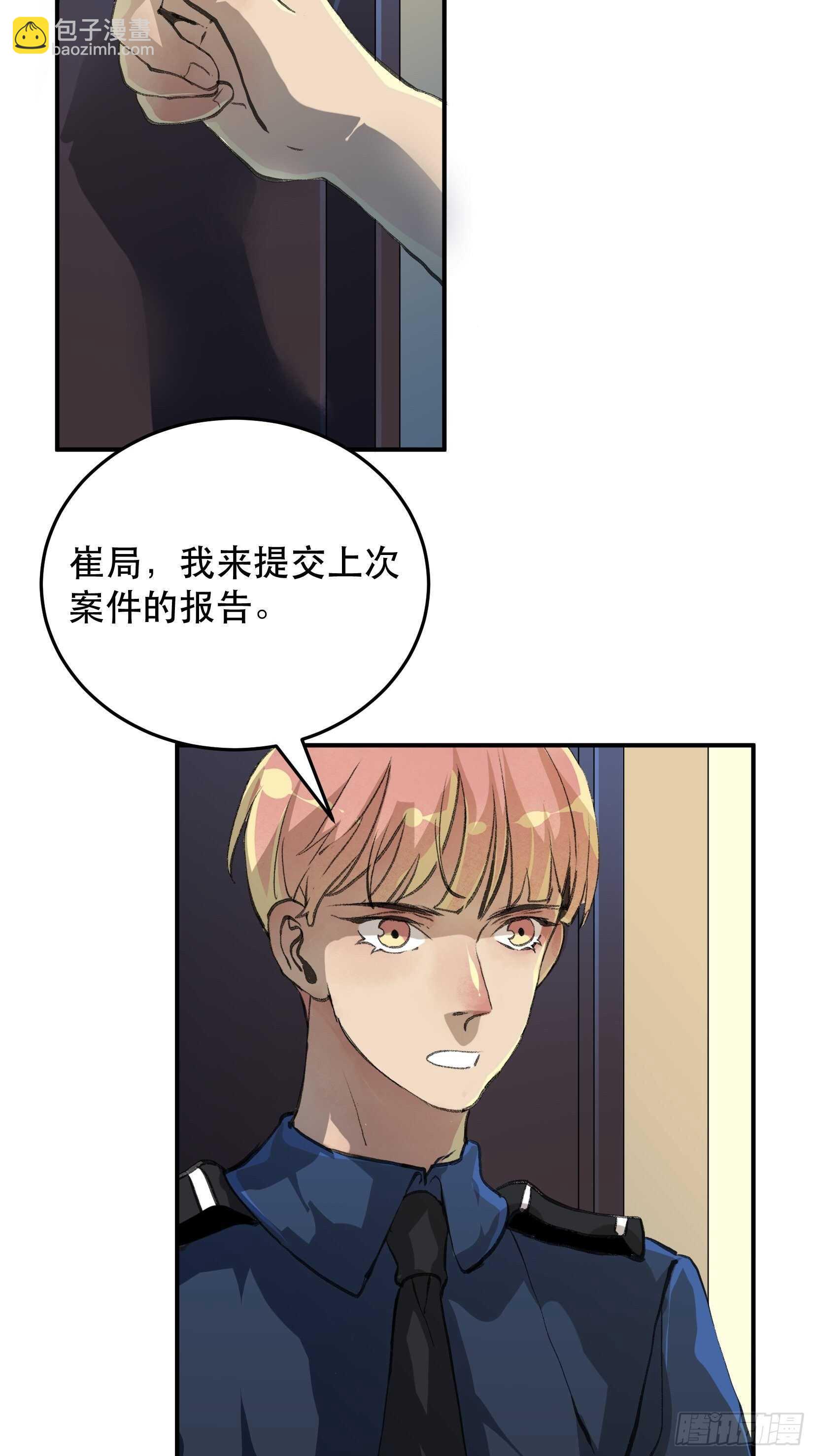 无法拒绝的请求！-第120话