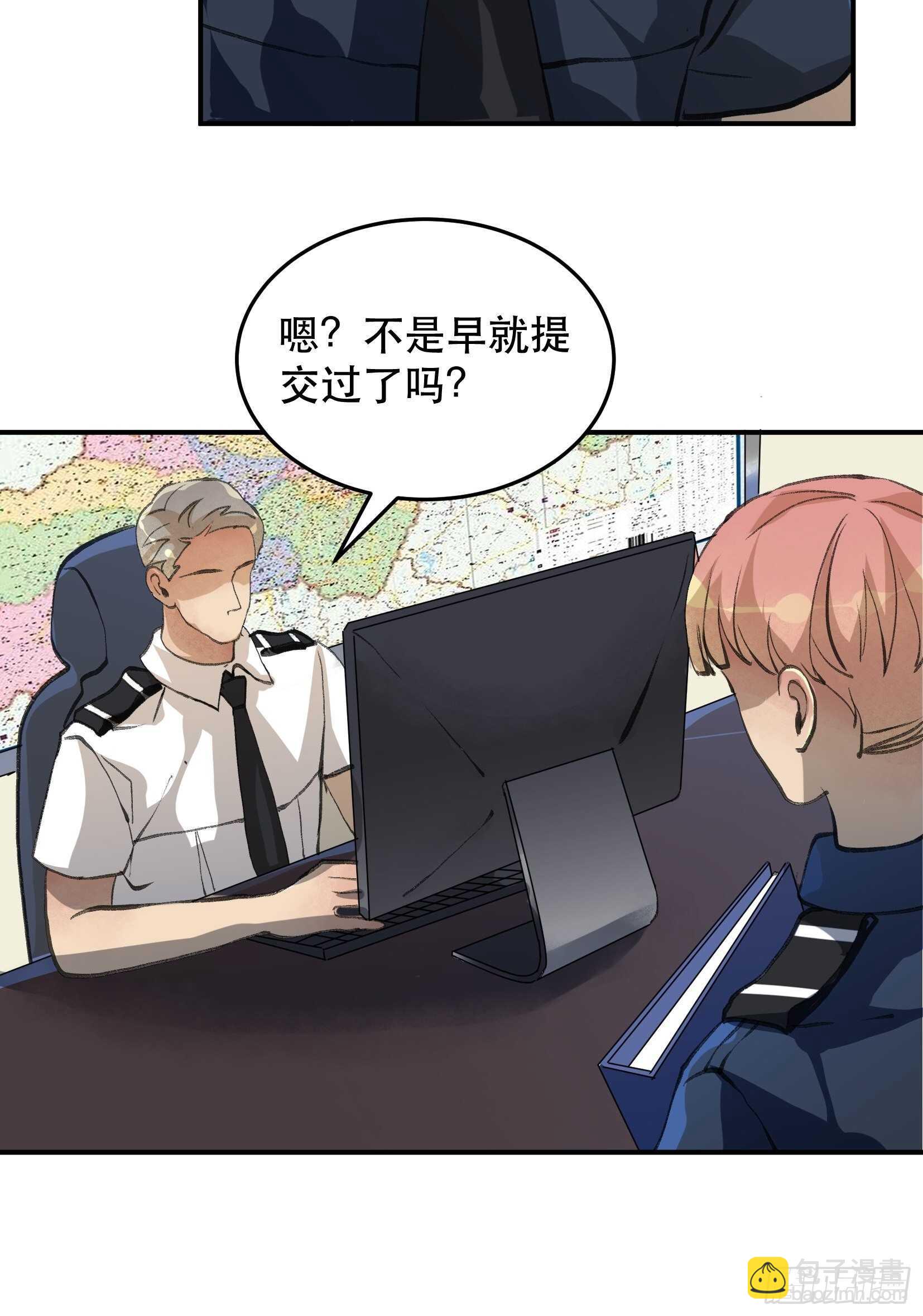 无法拒绝的请求！-第120话