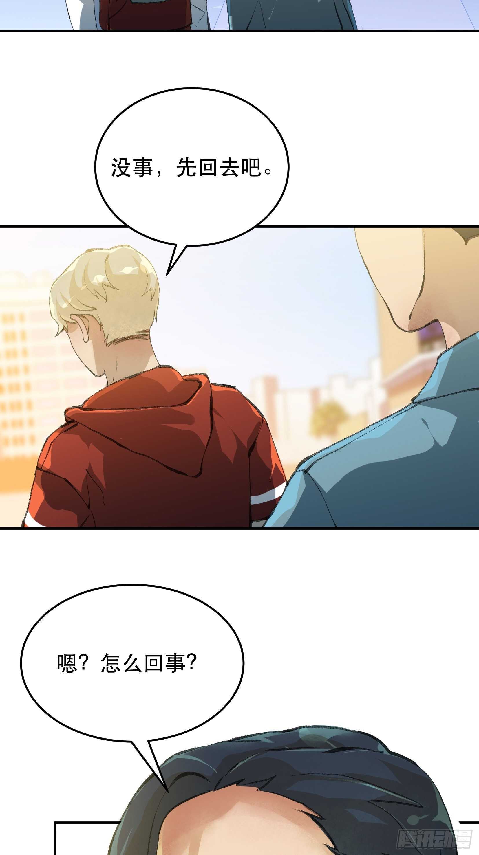 无法拒绝的请求！-第120话