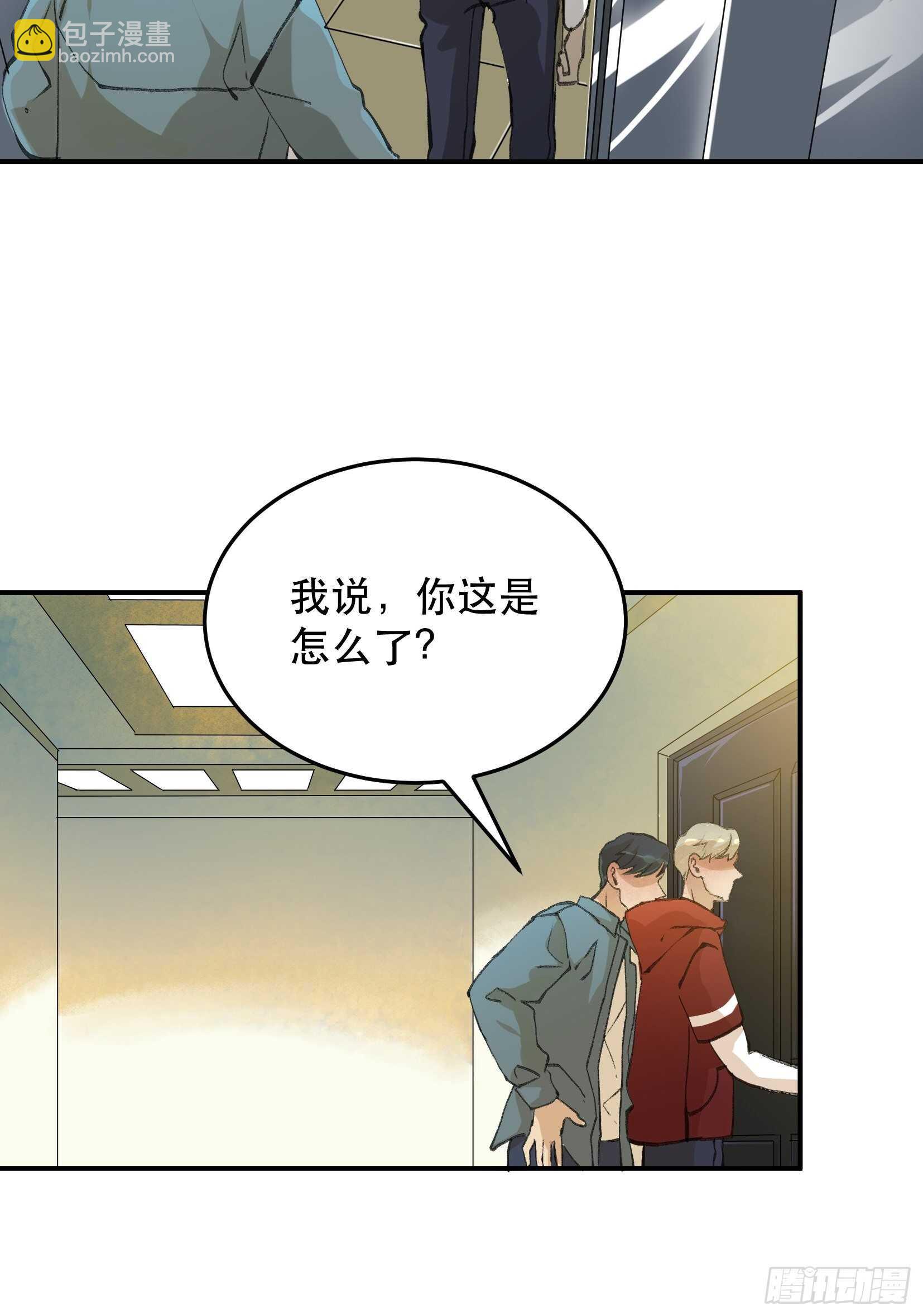 无法拒绝的请求！-第120话