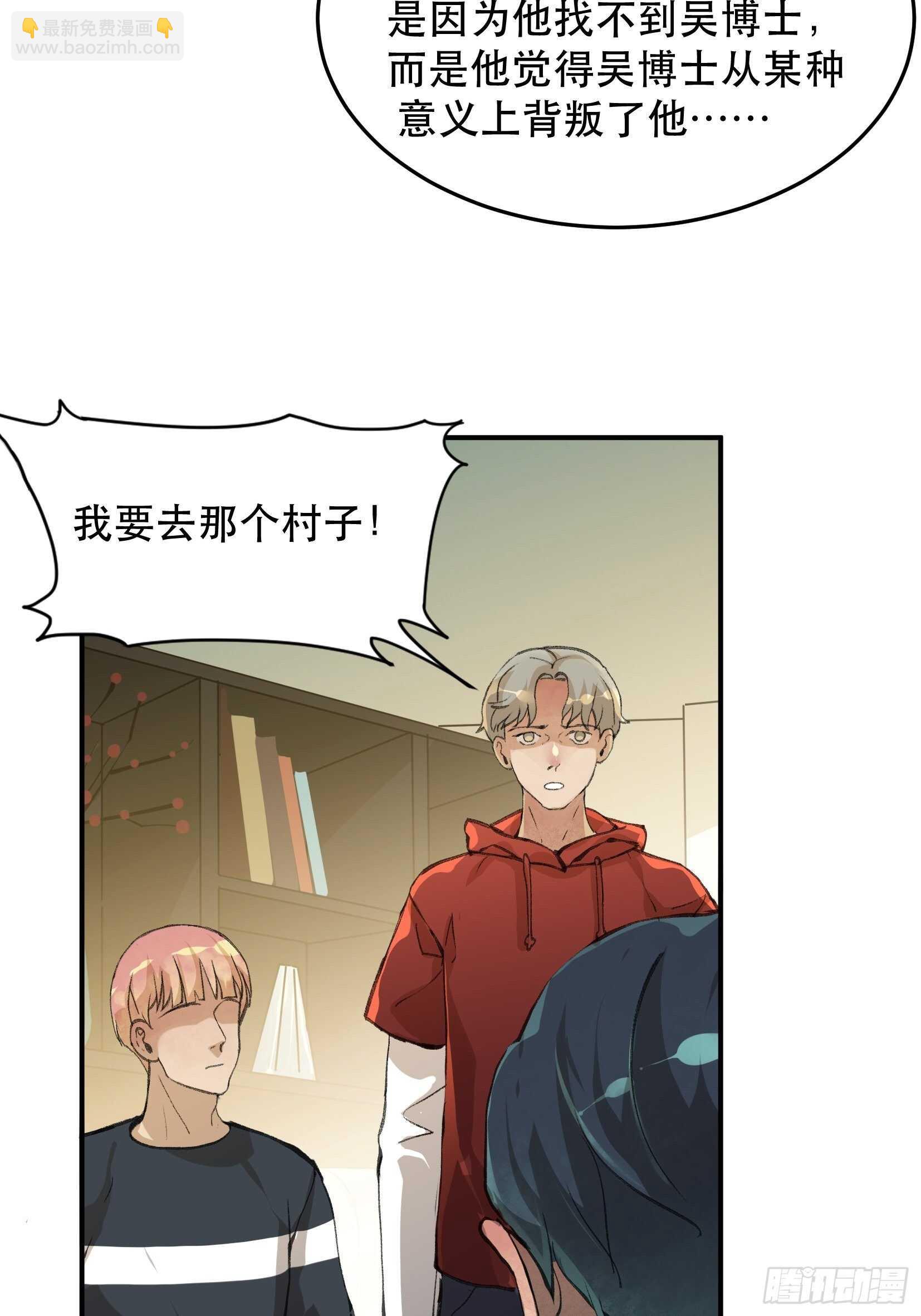 关于苏苒，曾经的故乡-第122话