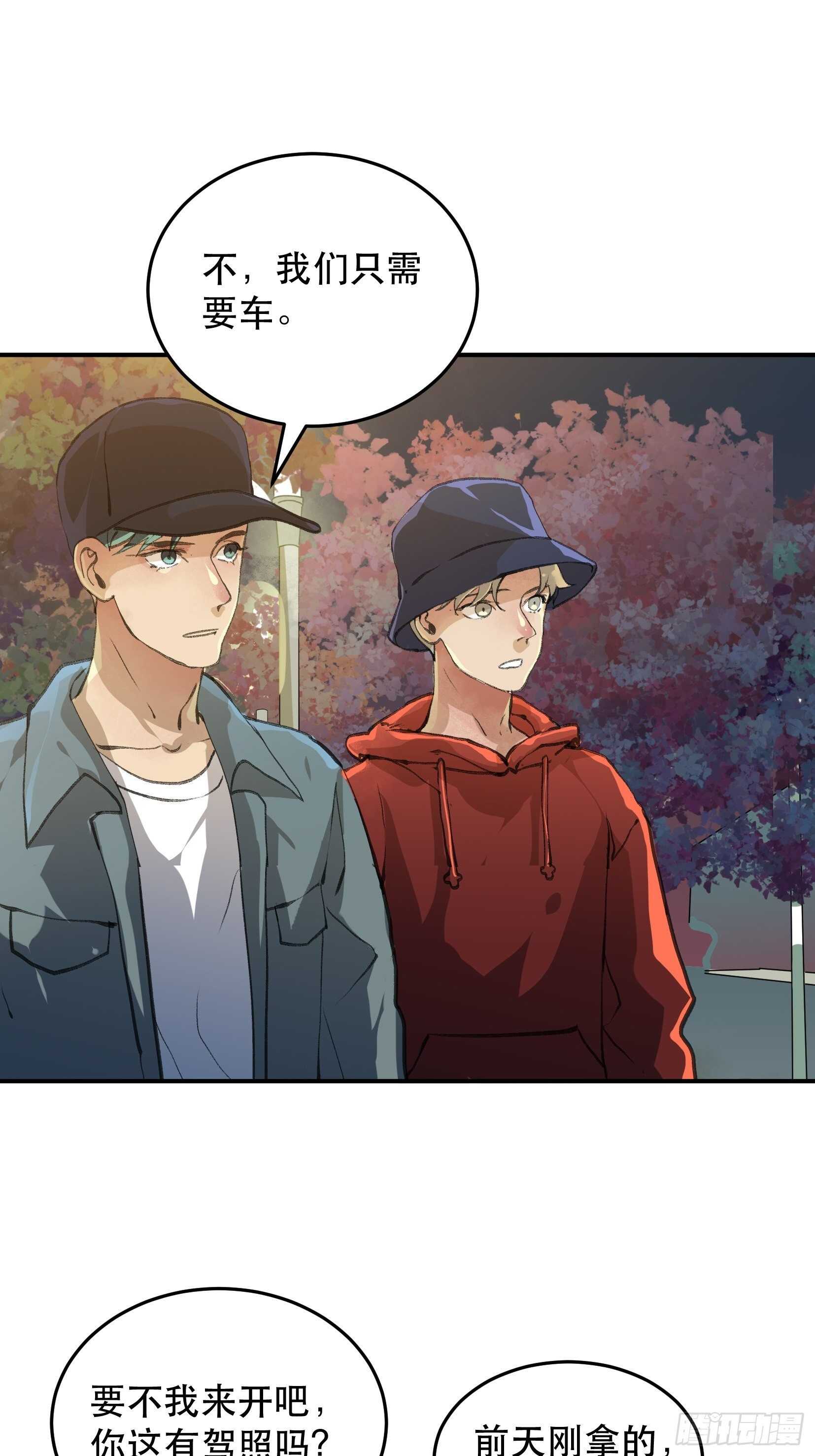 关于苏苒，曾经的故乡-第122话