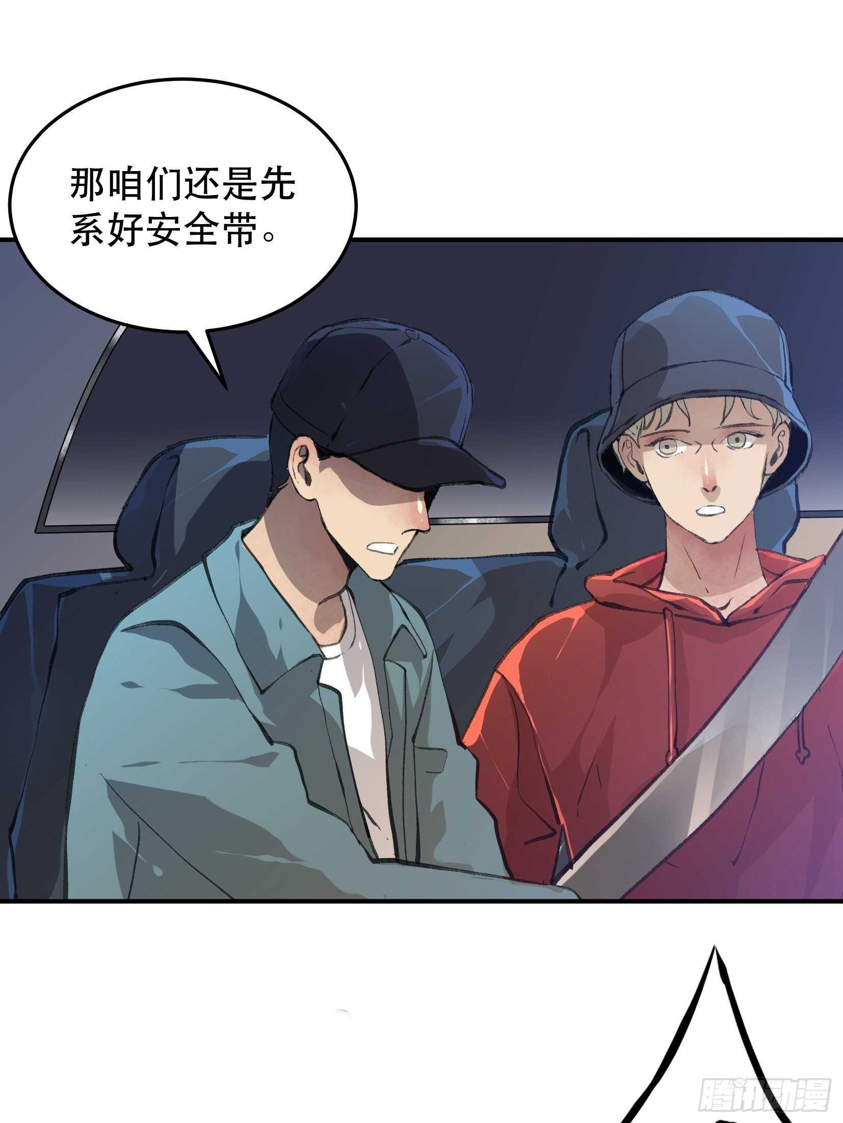 关于苏苒，曾经的故乡-第122话