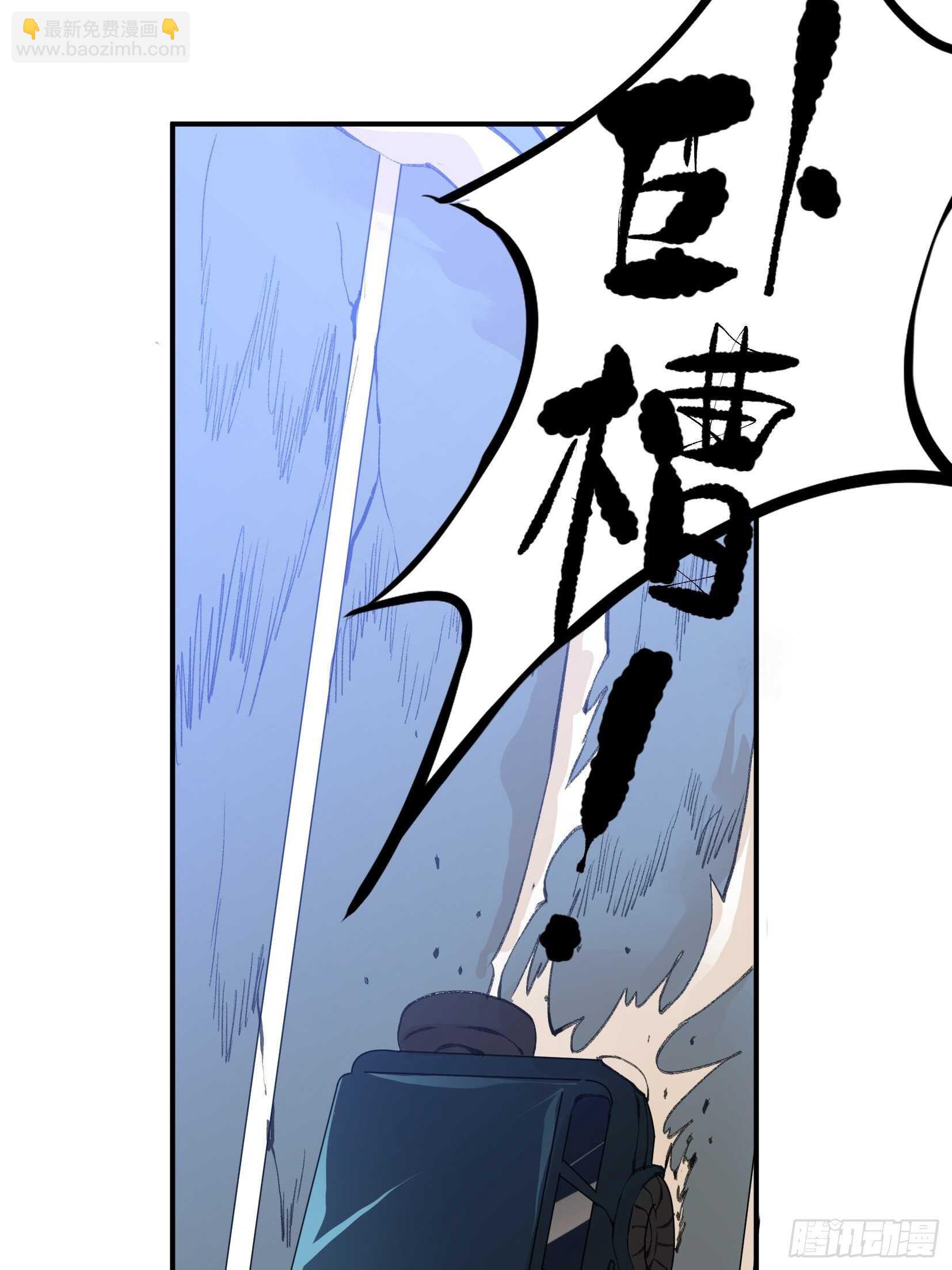 关于苏苒，曾经的故乡-第122话