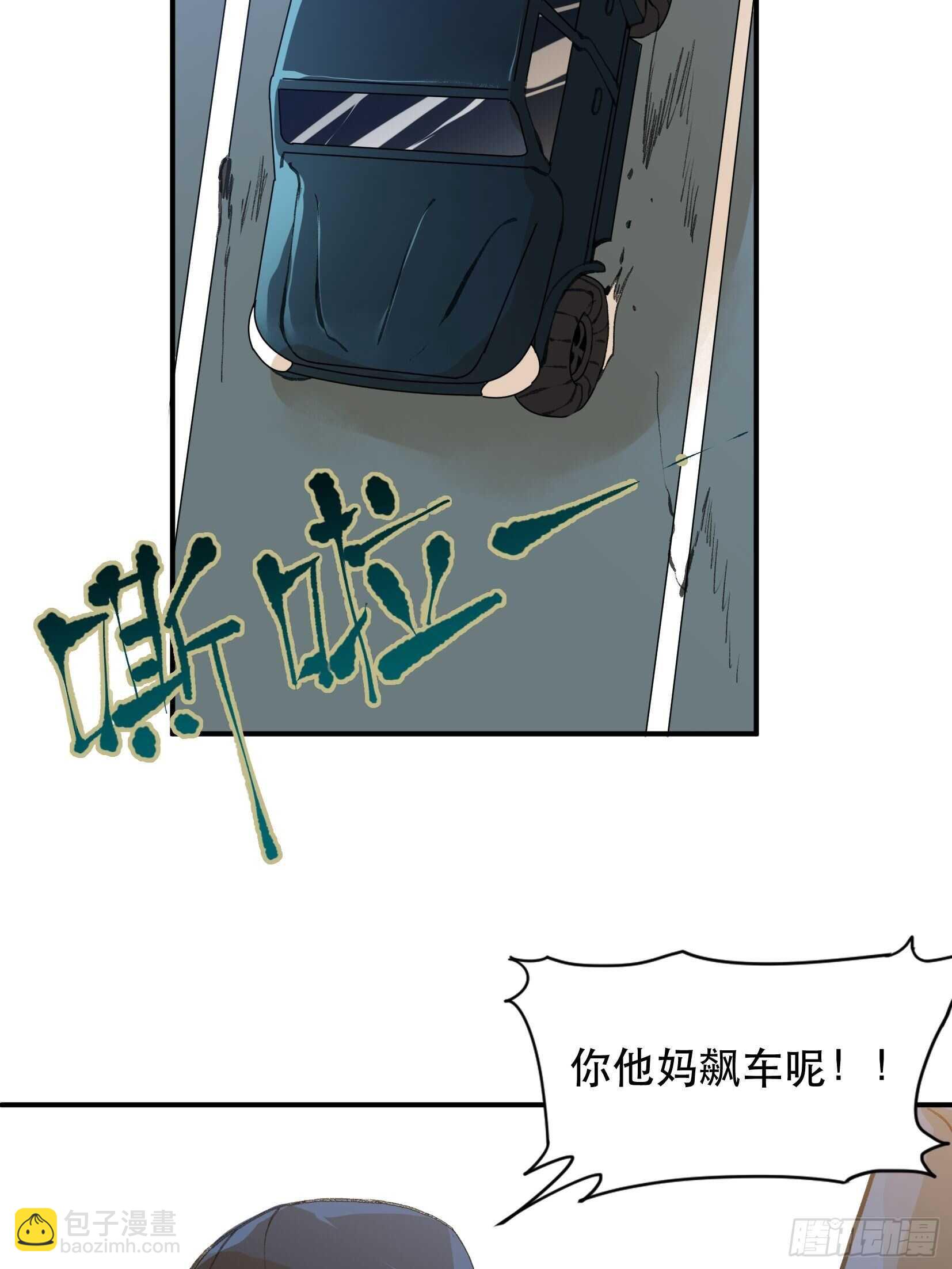 关于苏苒，曾经的故乡-第122话