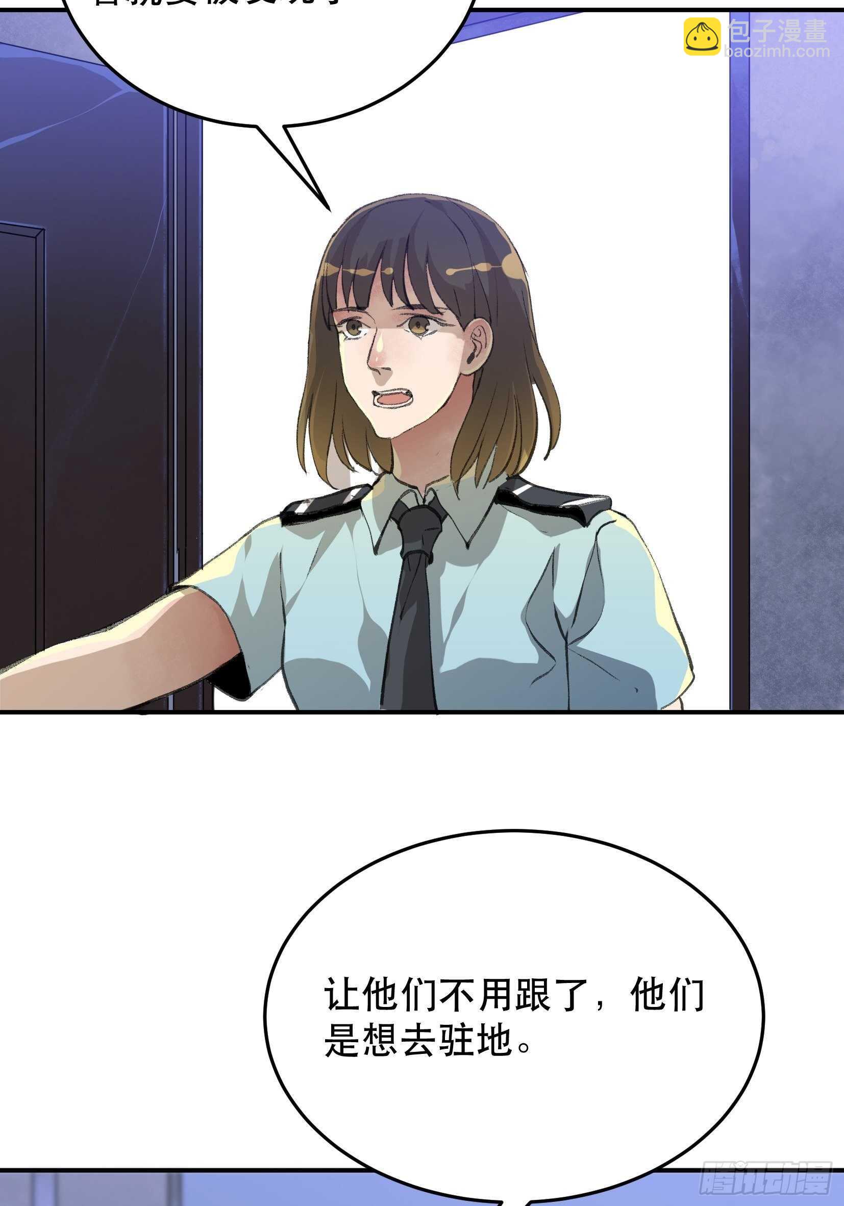 关于苏苒，曾经的故乡-第122话