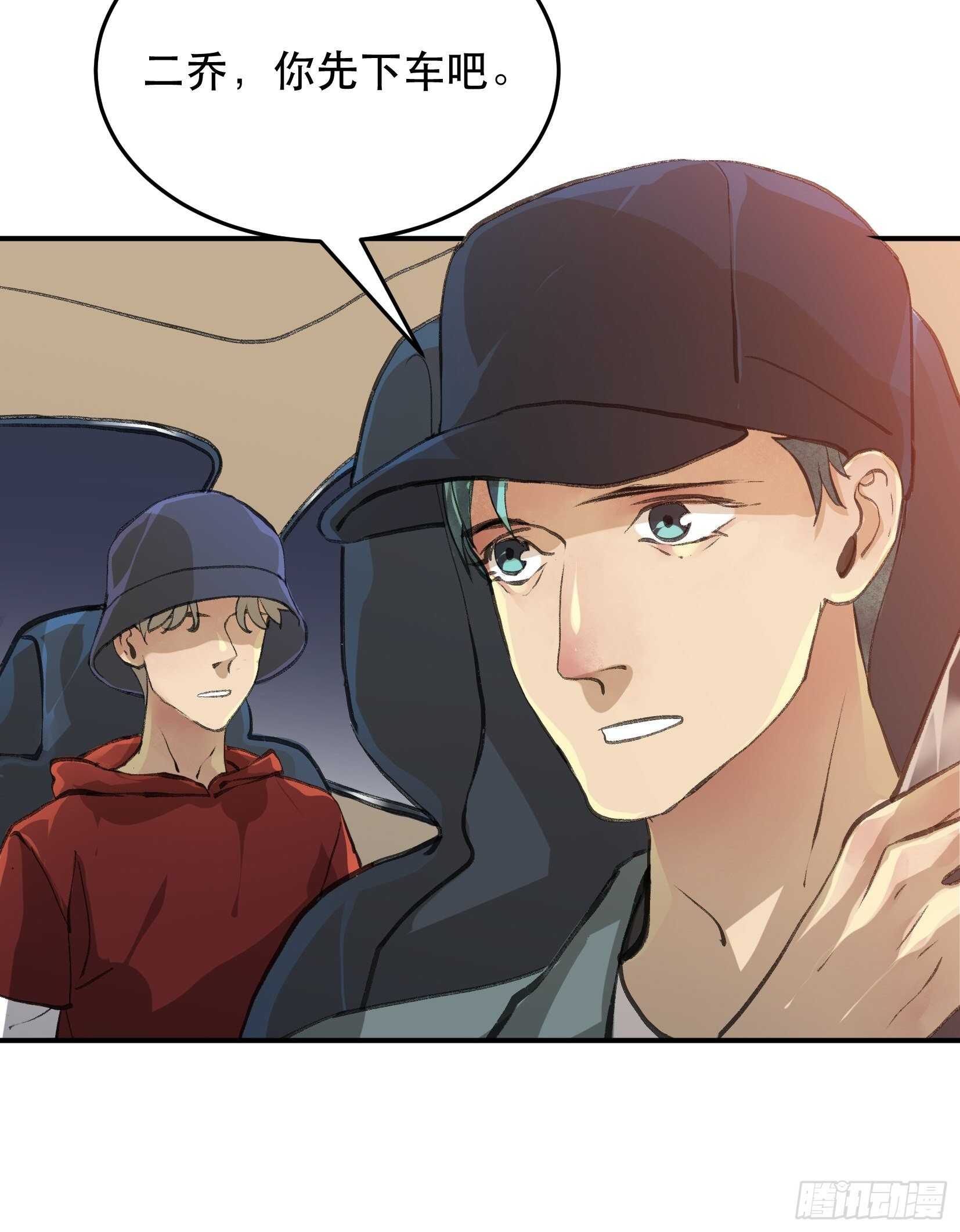 关于苏苒，曾经的故乡-第122话