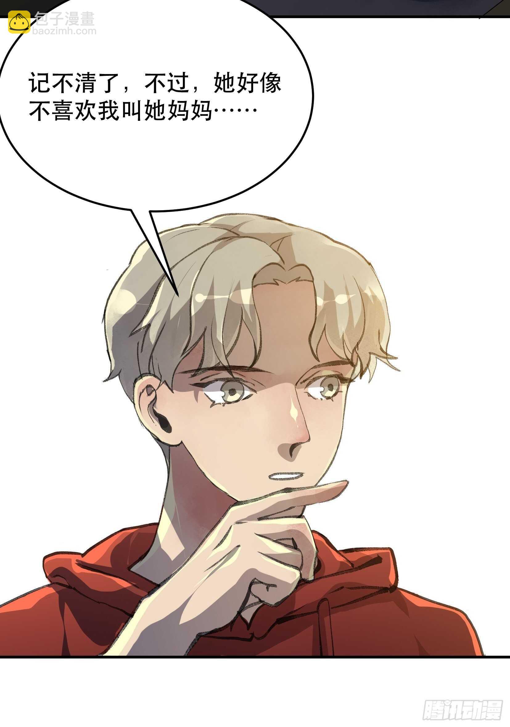 关于苏苒，曾经的故乡-第122话